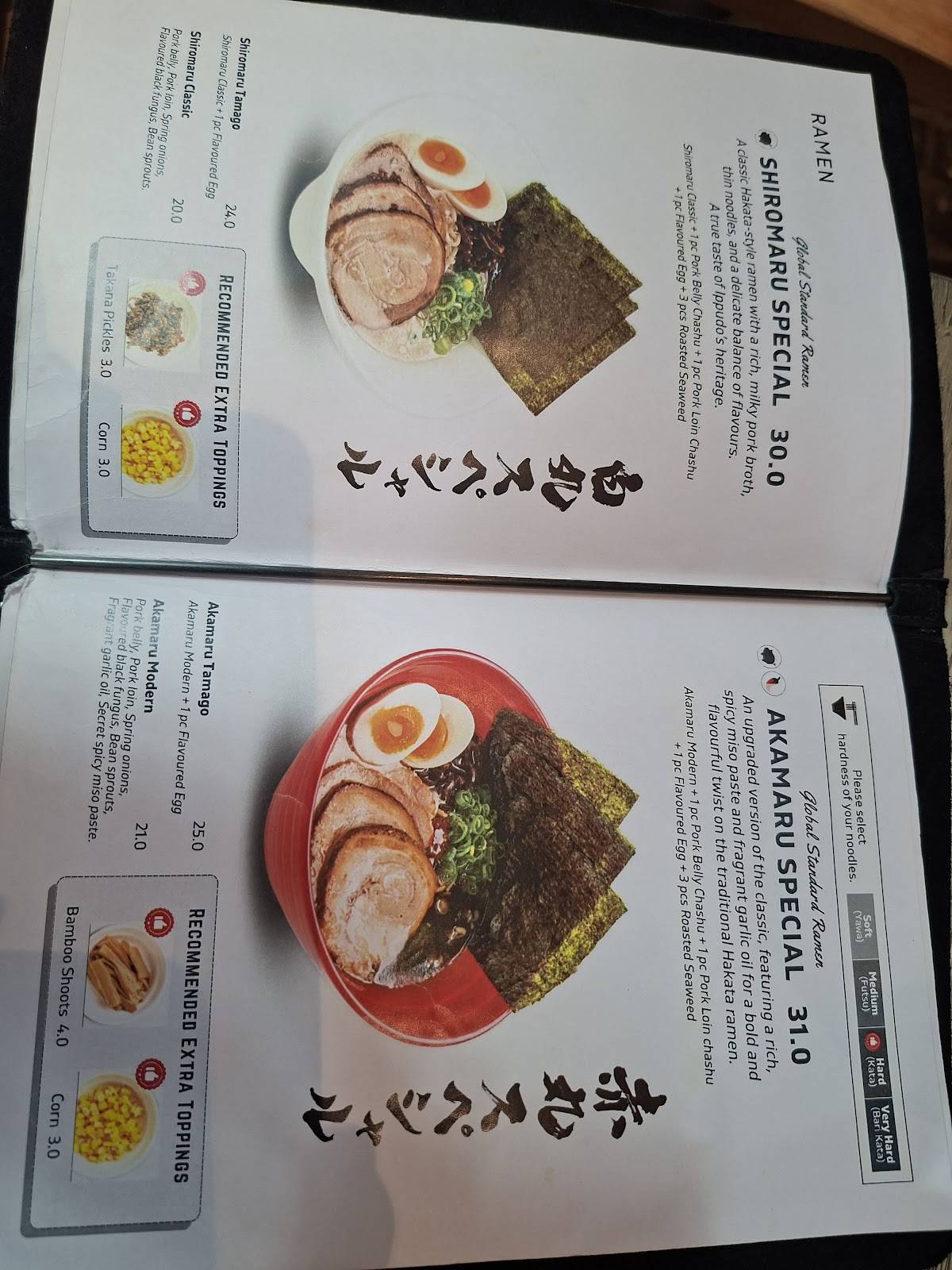 RAMEN IPPUDO PARRAMATTA меню