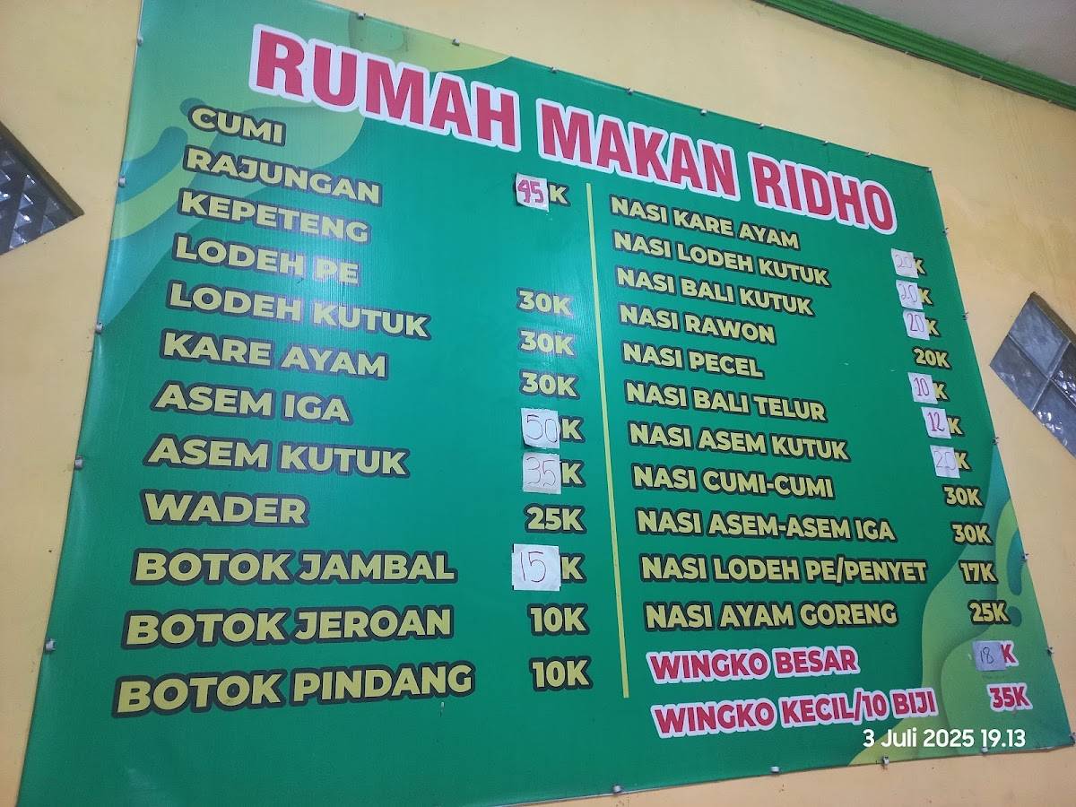 RM / DEPOT RIDHO меню