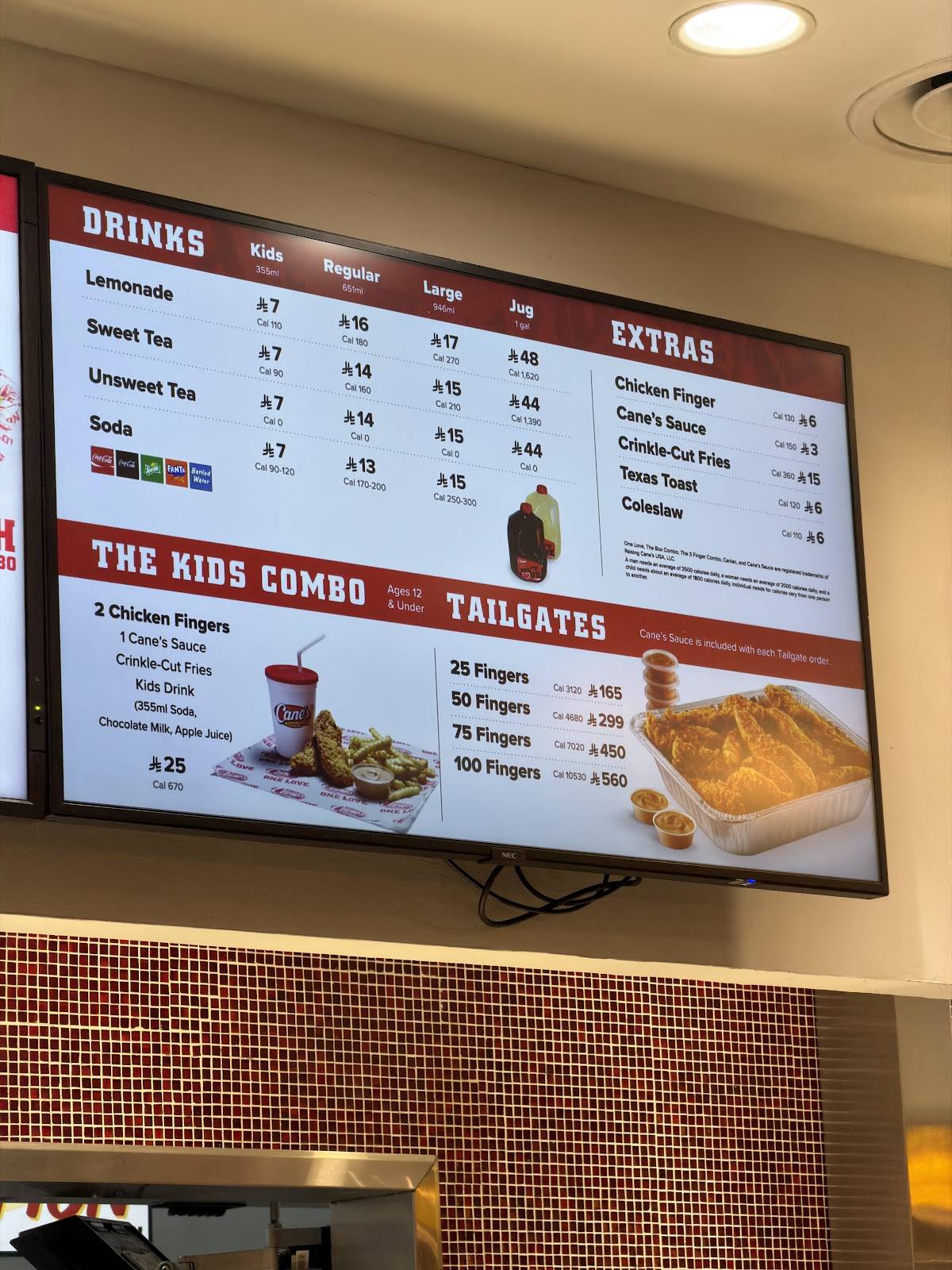 Raising Cane's меню