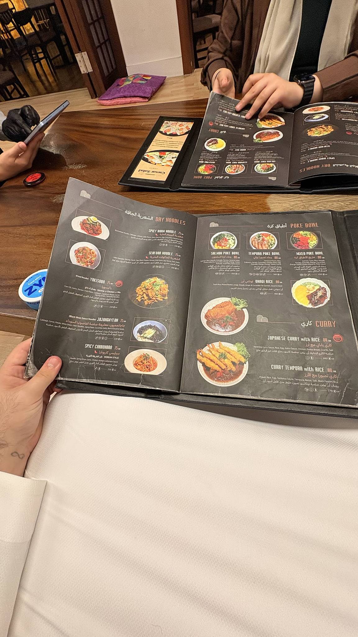Ramen Restaurant KSA меню