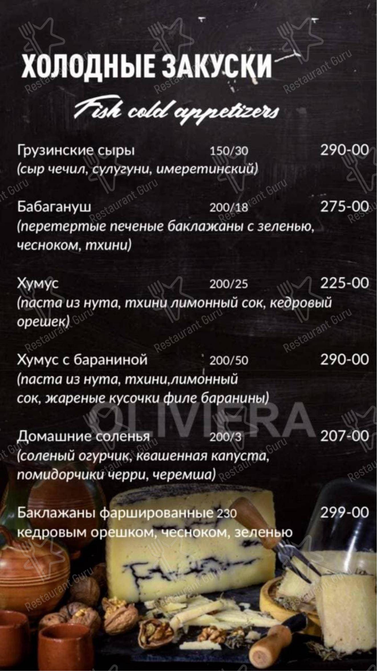 Взгляните на меню Big Beer & Big Grill