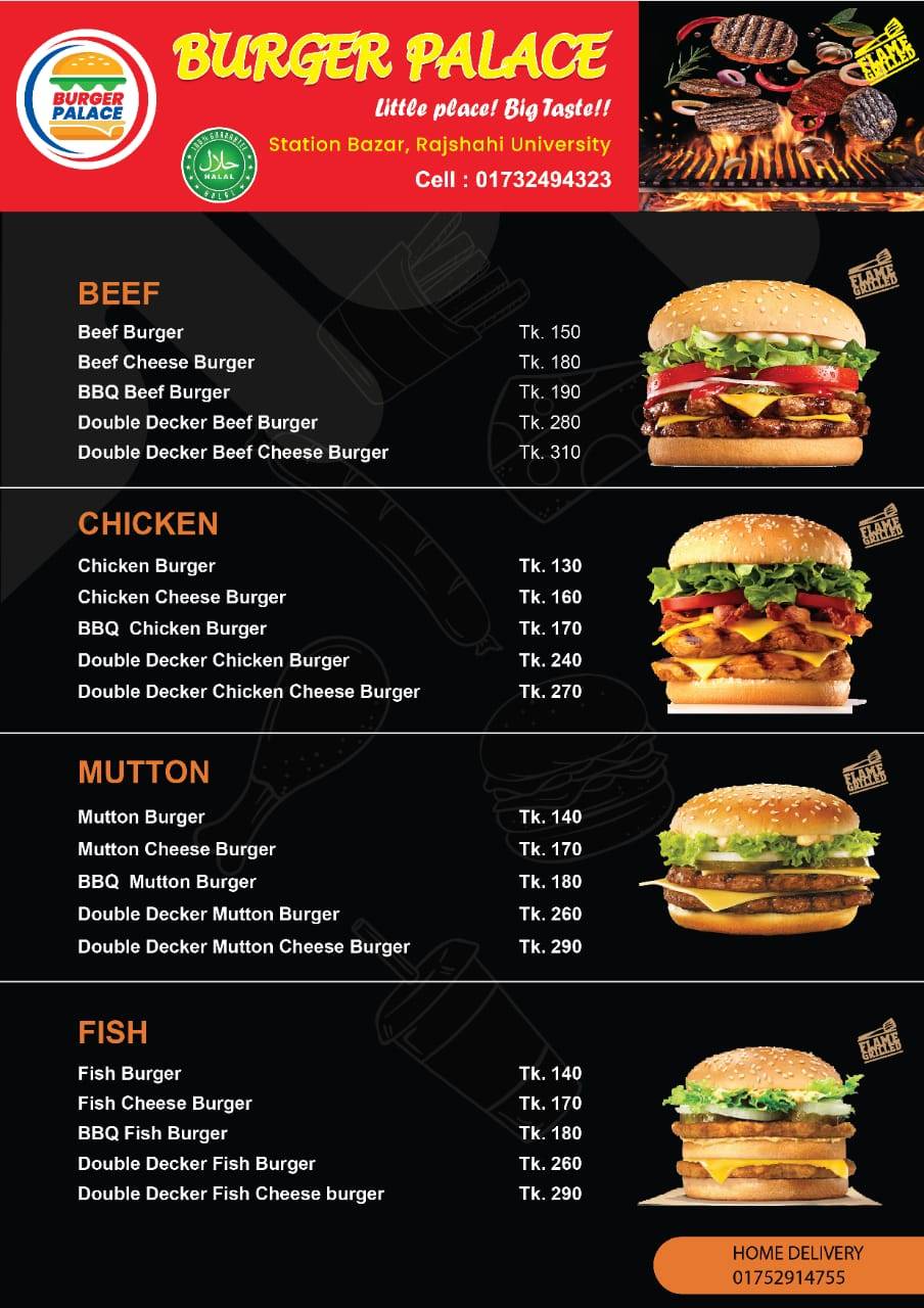 Burger Palace меню