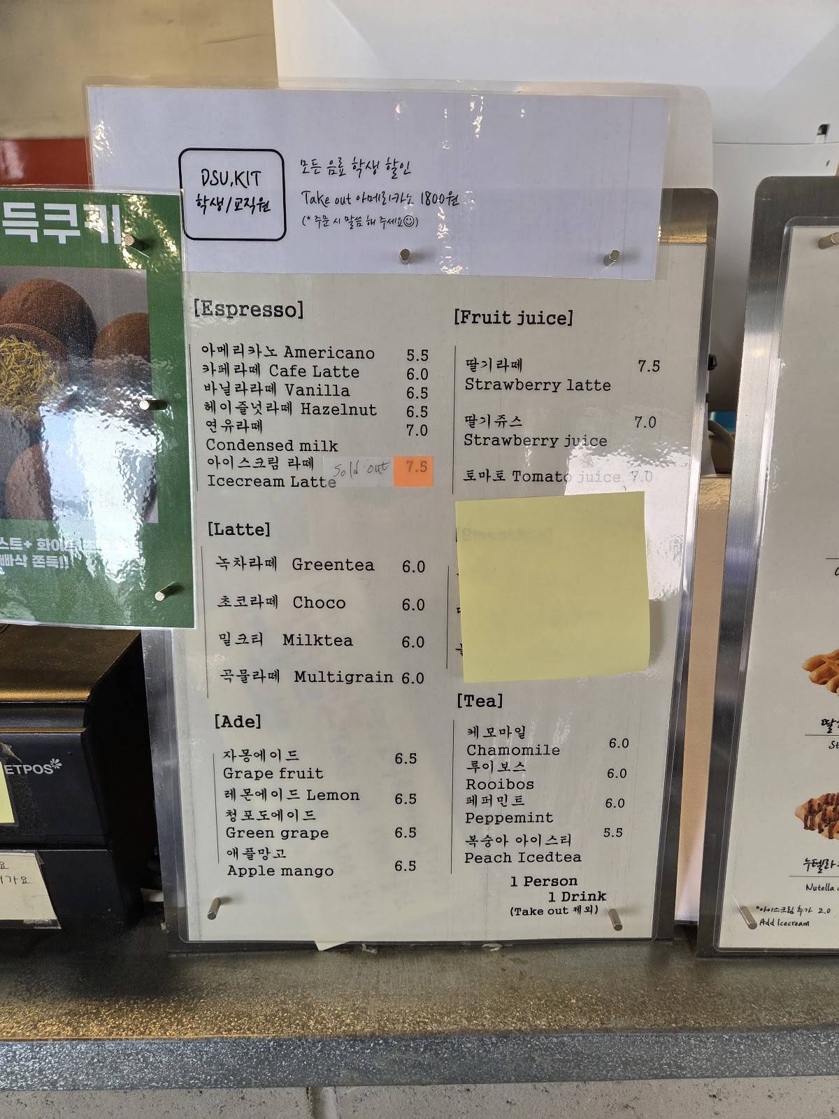 카페 이띠 меню