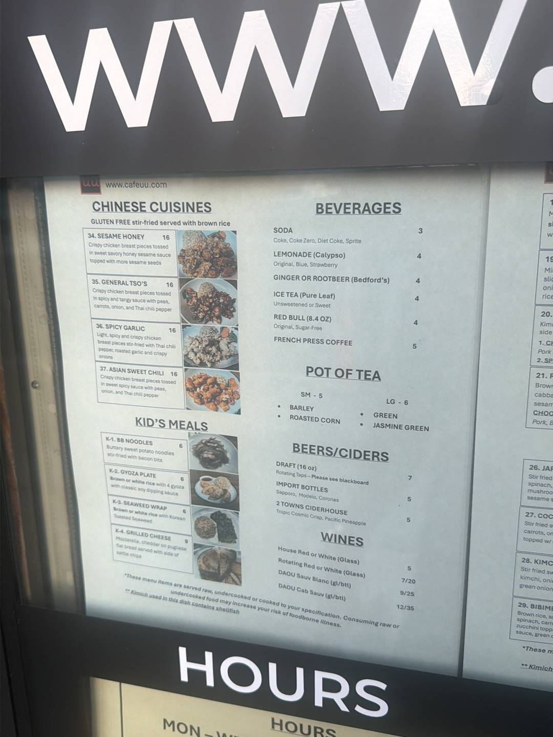 Café uu меню