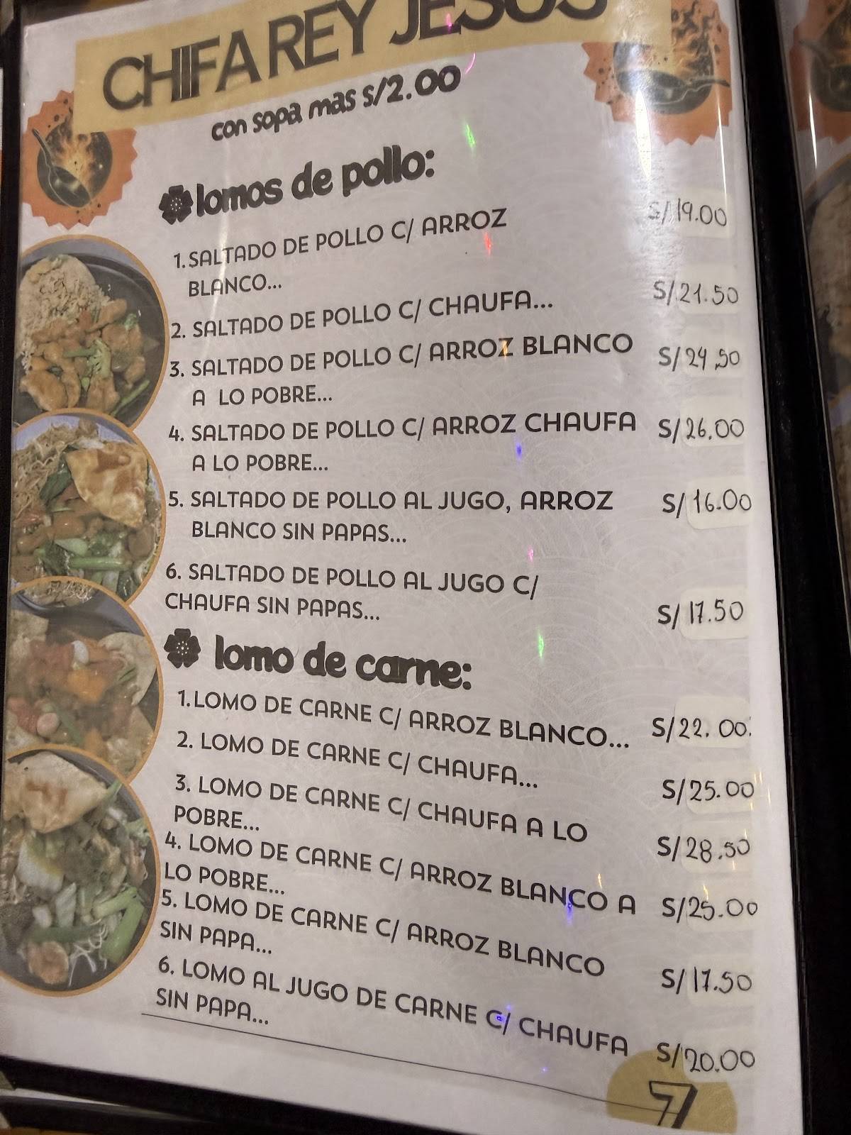Chifa el Rey Jesús меню