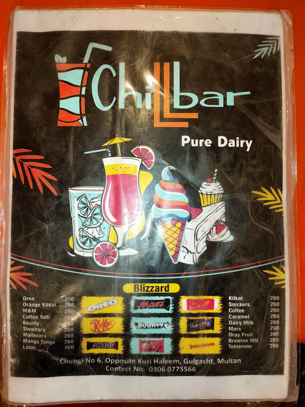Chillbar меню