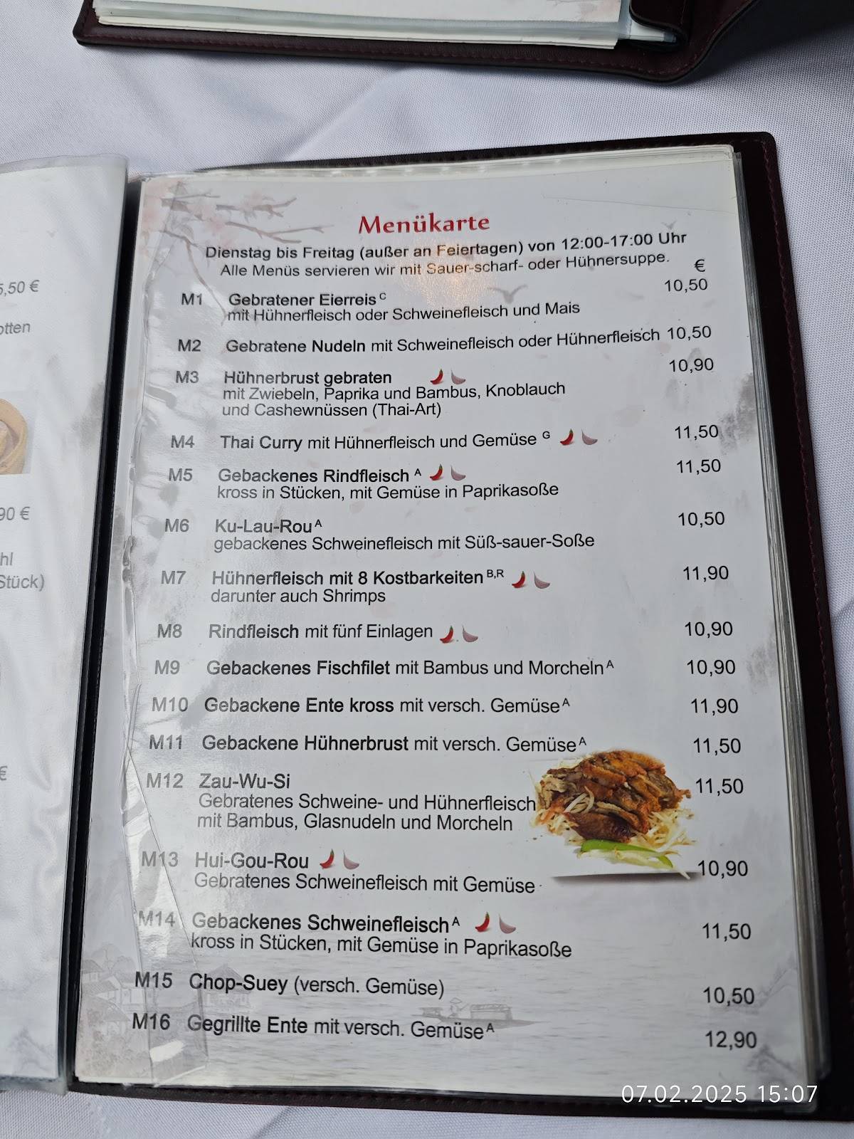 China Restaurant Panda II меню