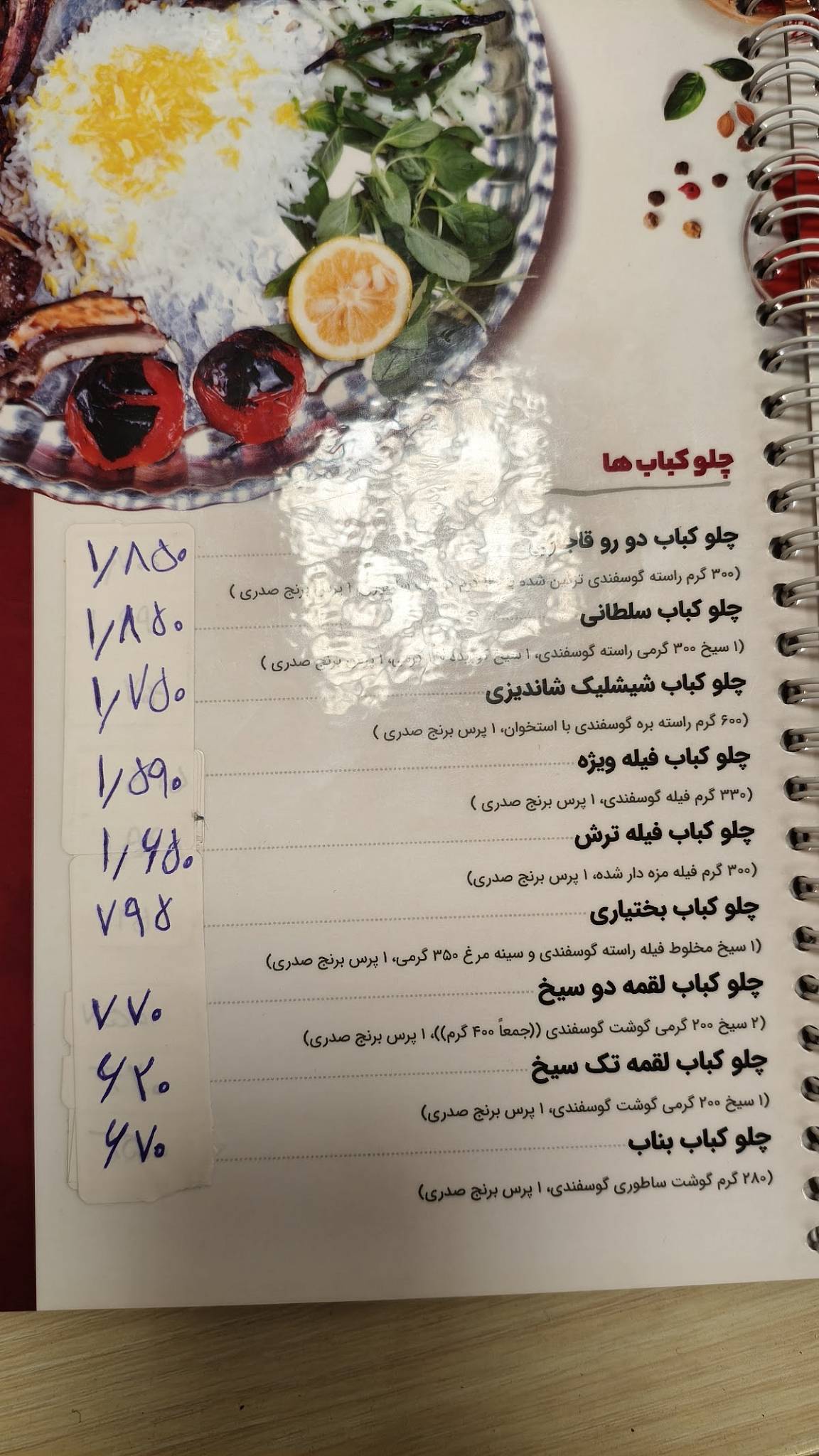 Del Cook Restaurant меню