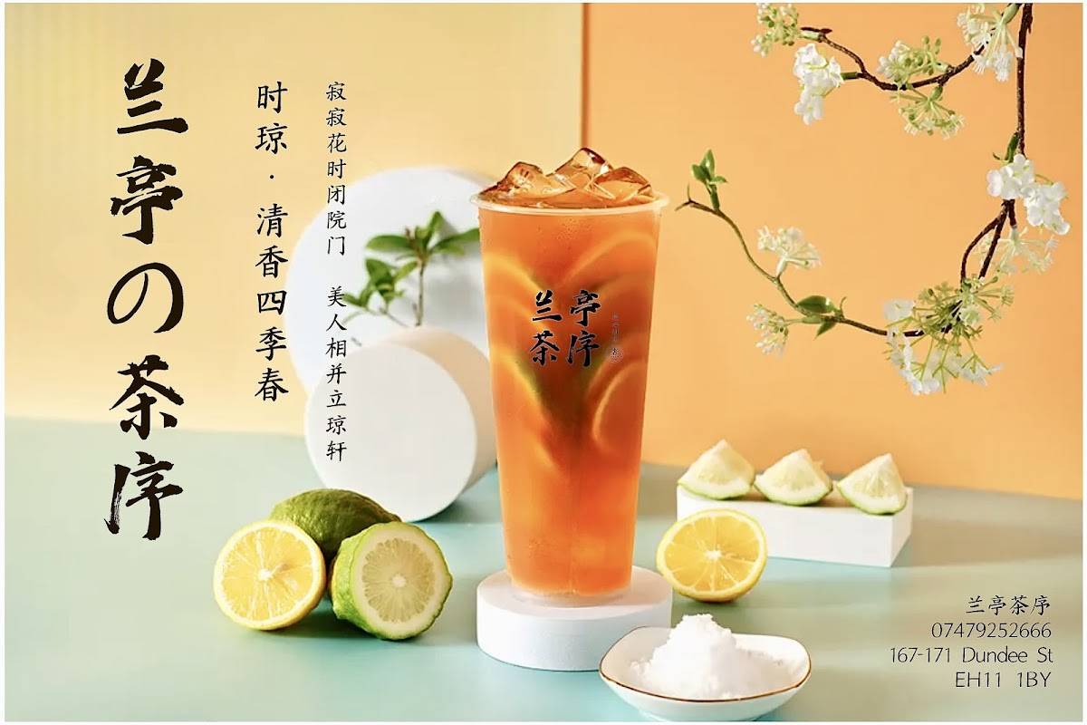 Dragon Authentic Chinese Food 川府阁 меню
