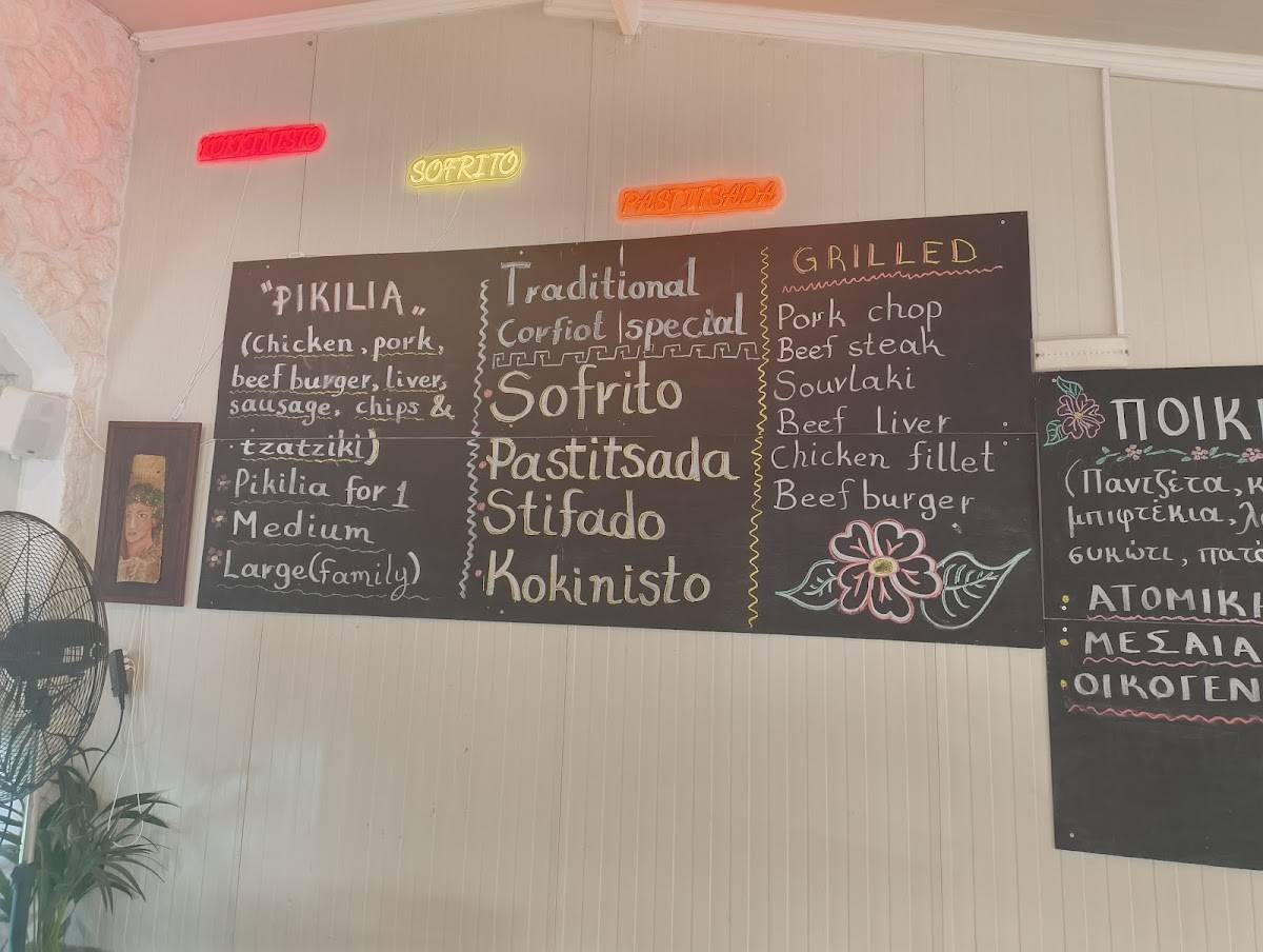 Restaurant Drosia меню