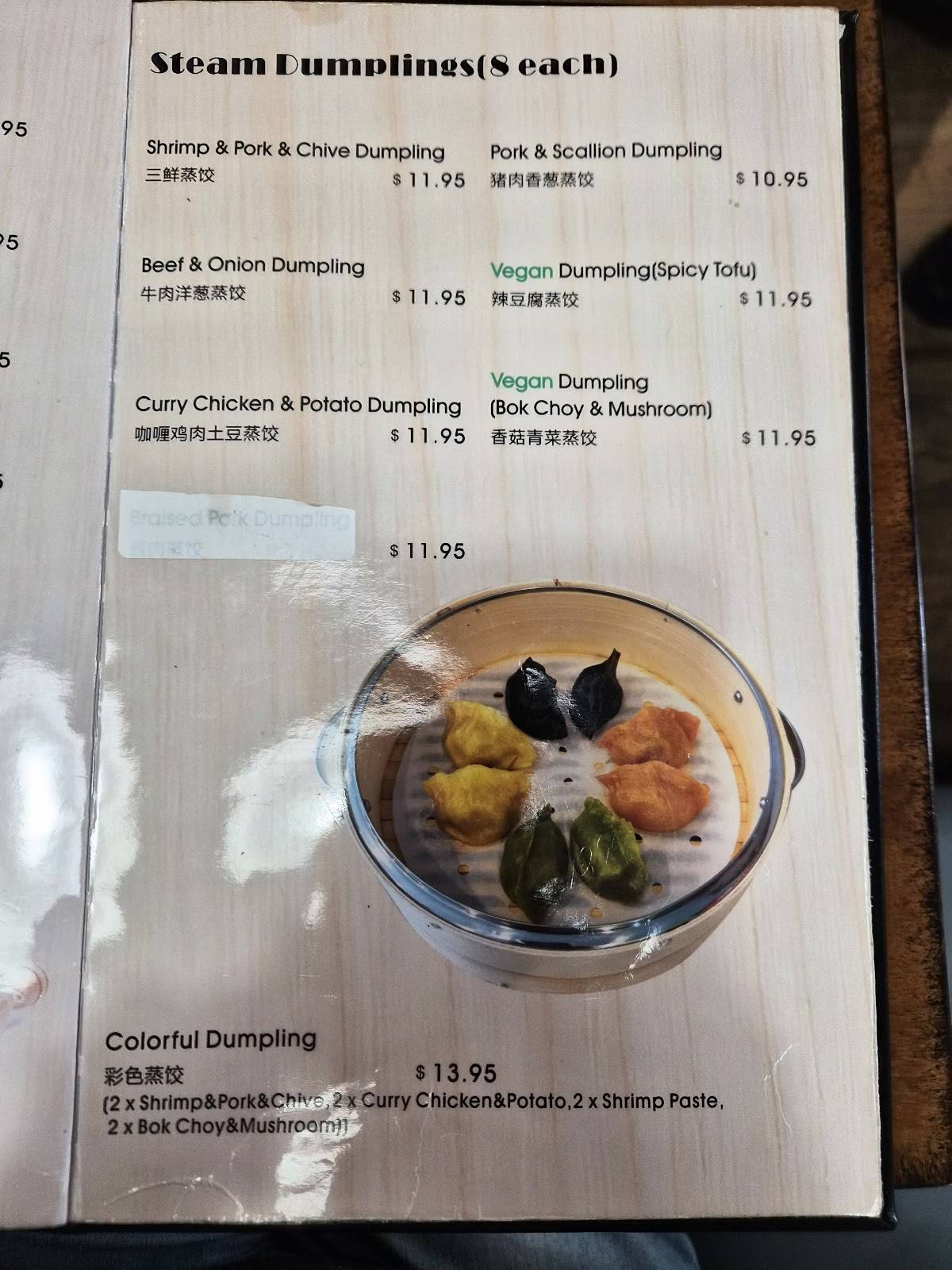 Dumpling World меню