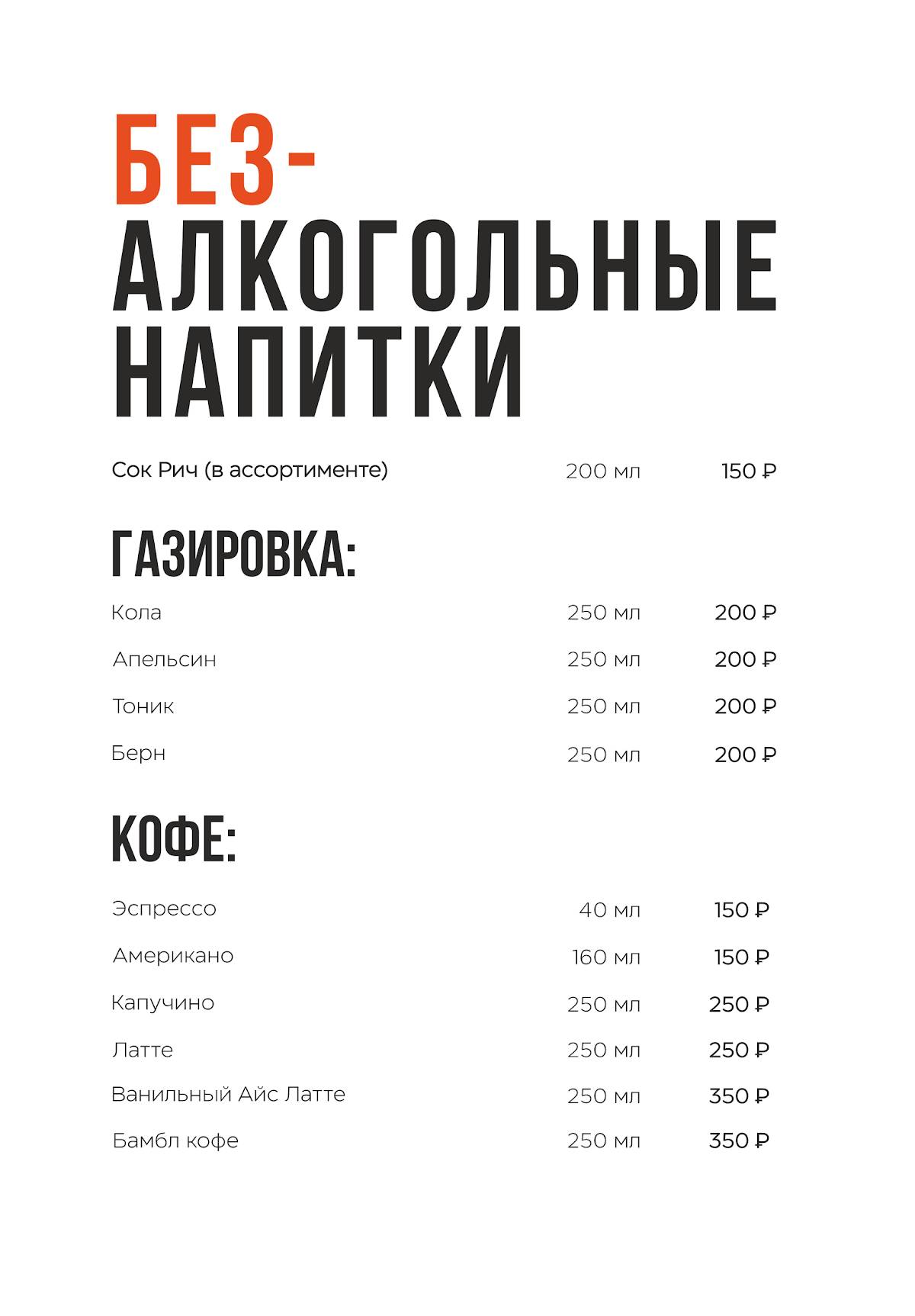 Двор меню