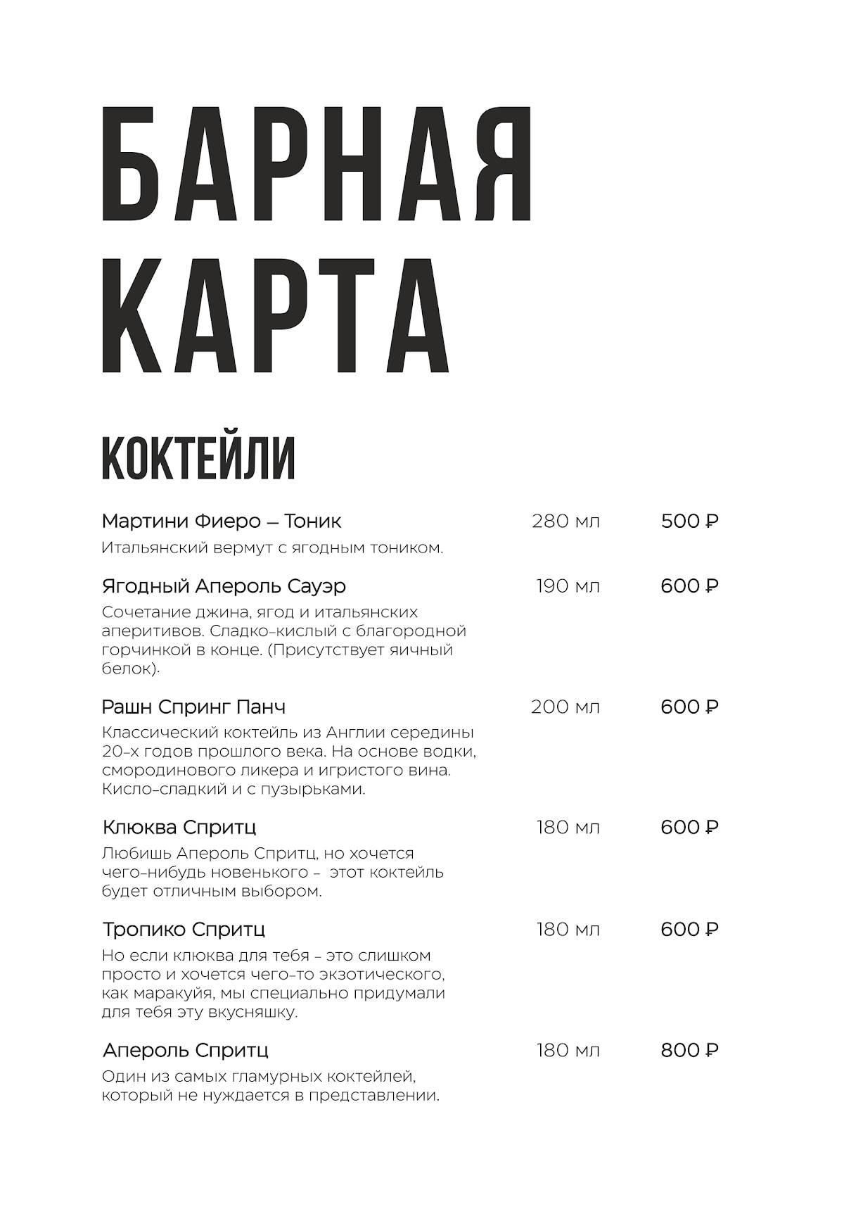Двор меню
