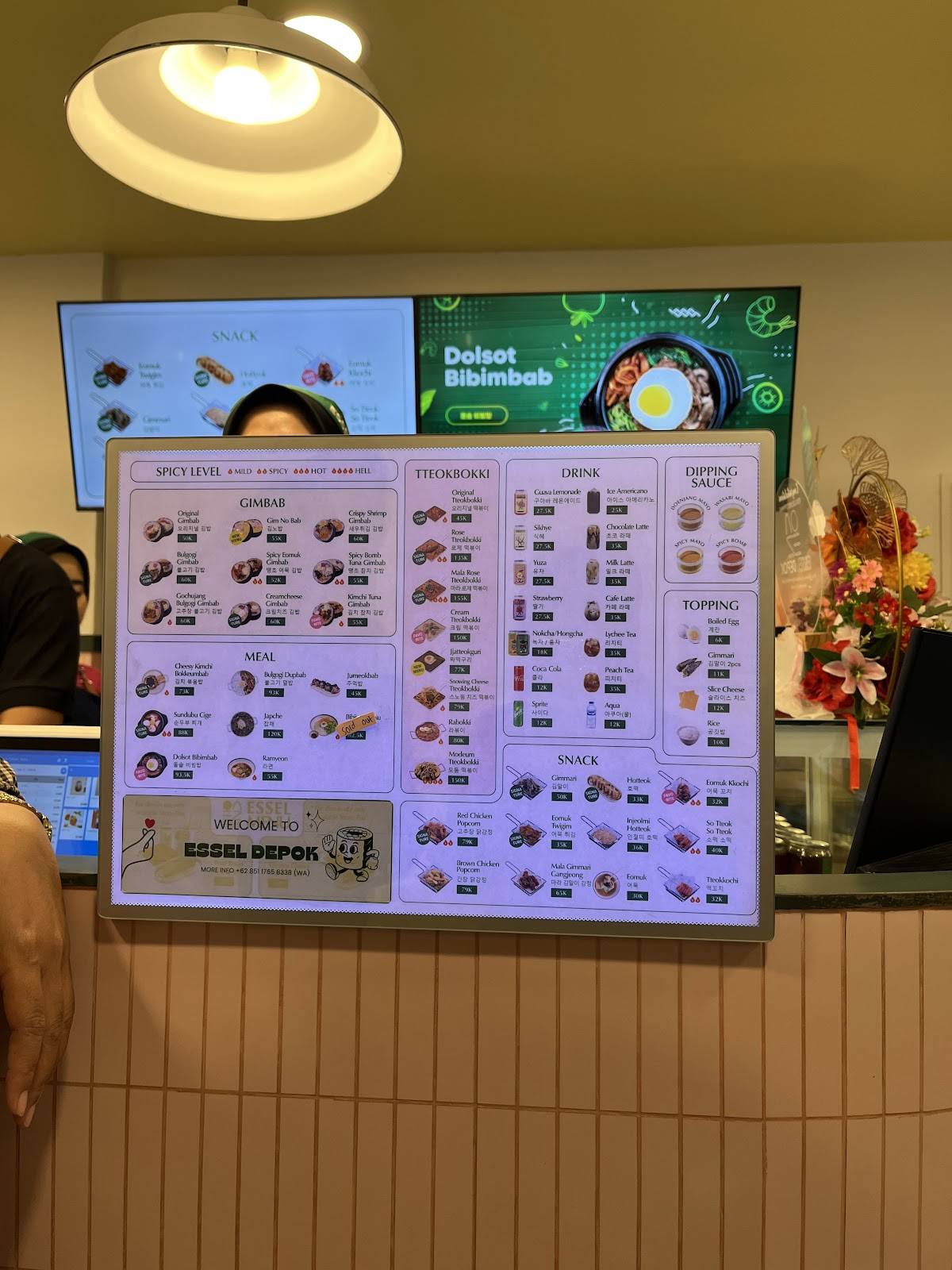 ESSEL DEPOK меню