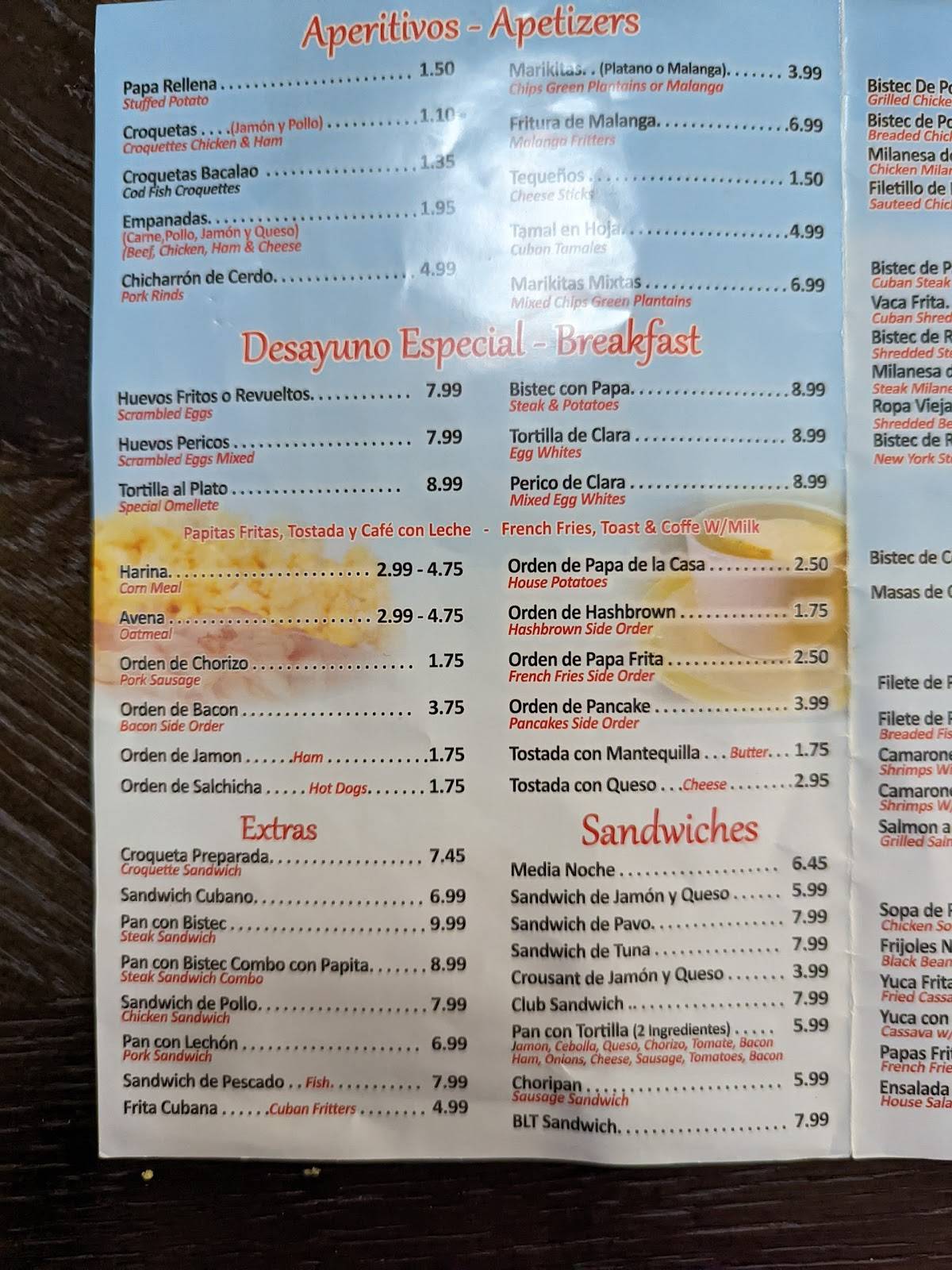Elbas cafe меню