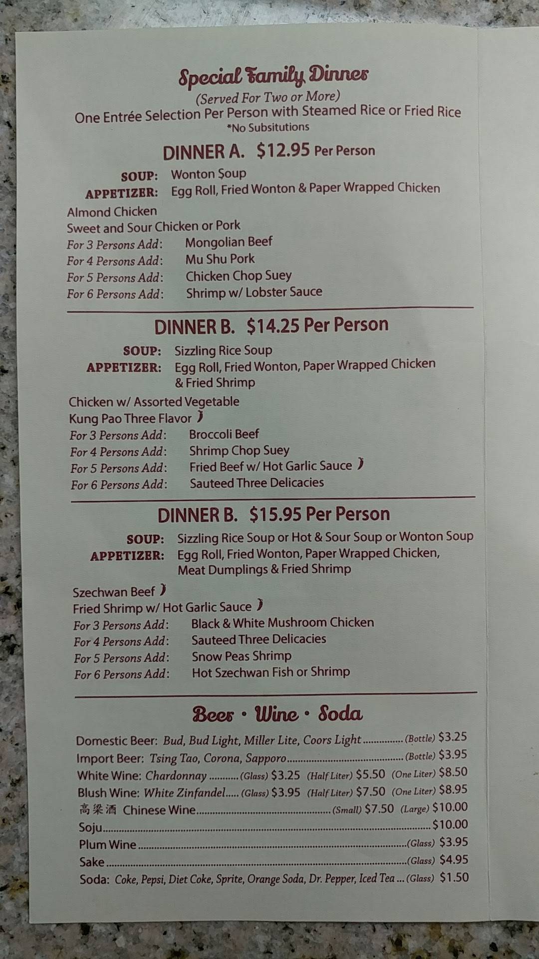 Fu-Lin Chinese Restaurant меню
