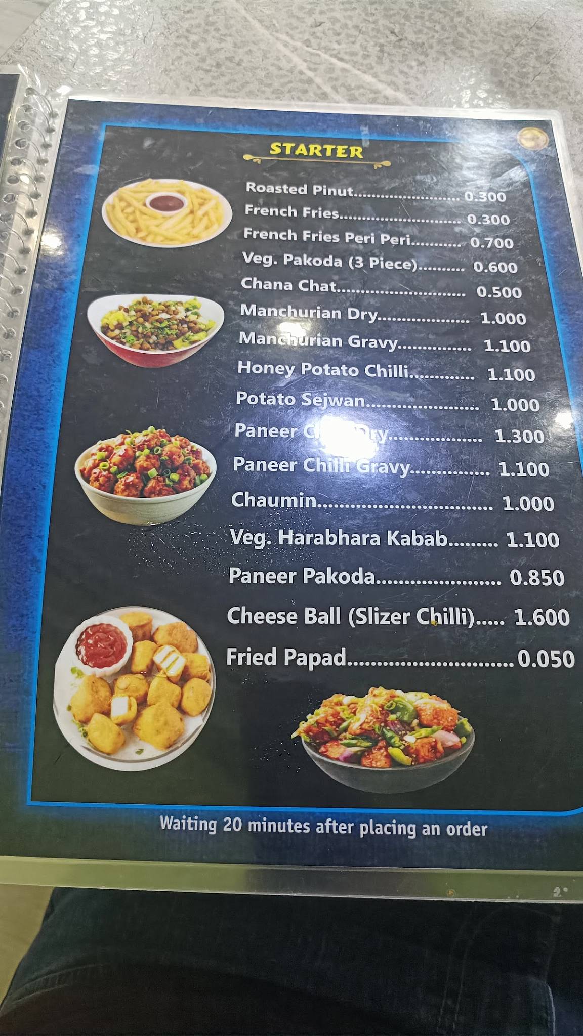GUJARATI RASOI меню