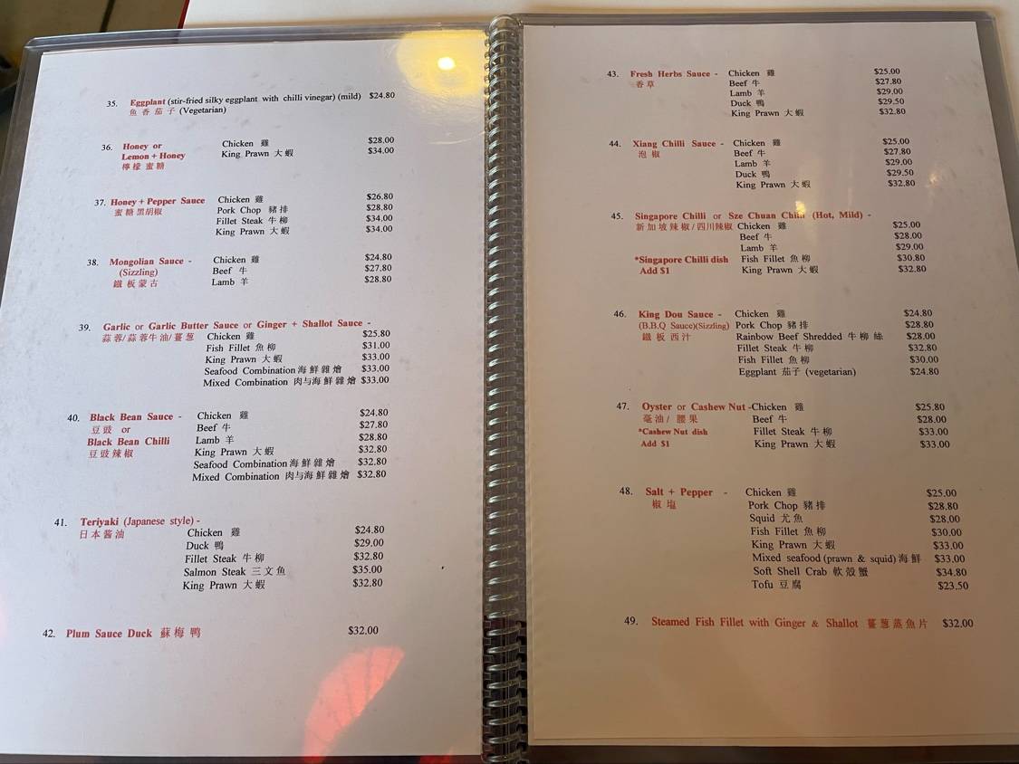 Golden Chef Asian Cuisine меню