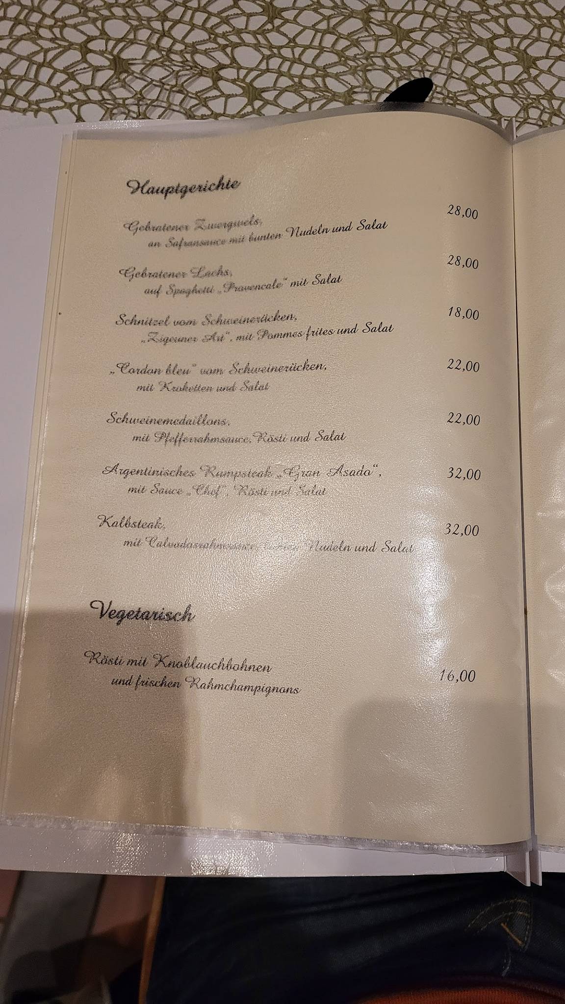 Restaurant Ellerhof меню