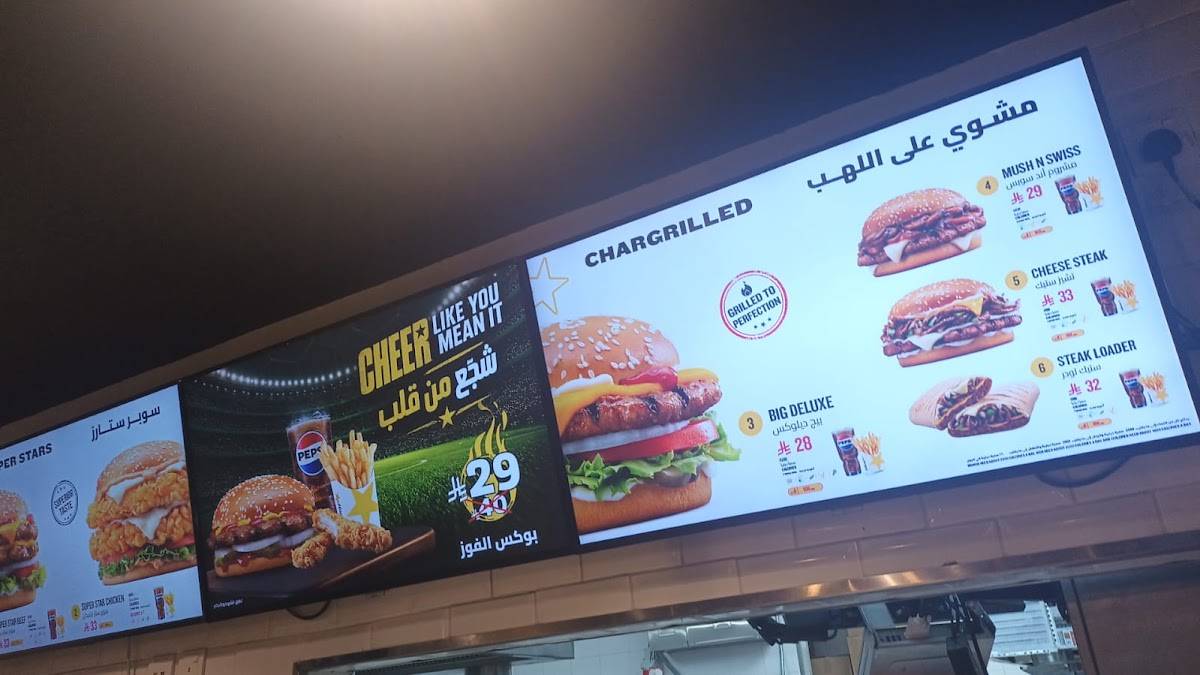 Hardee's меню