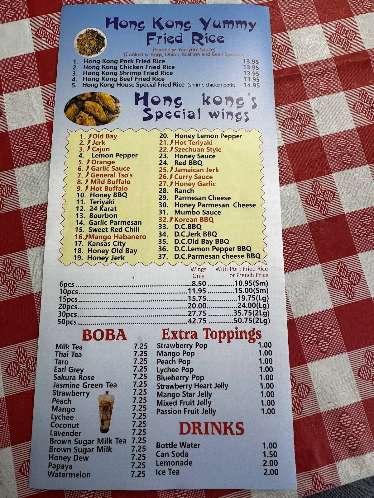 Hong Kong Chinese Restaurant меню