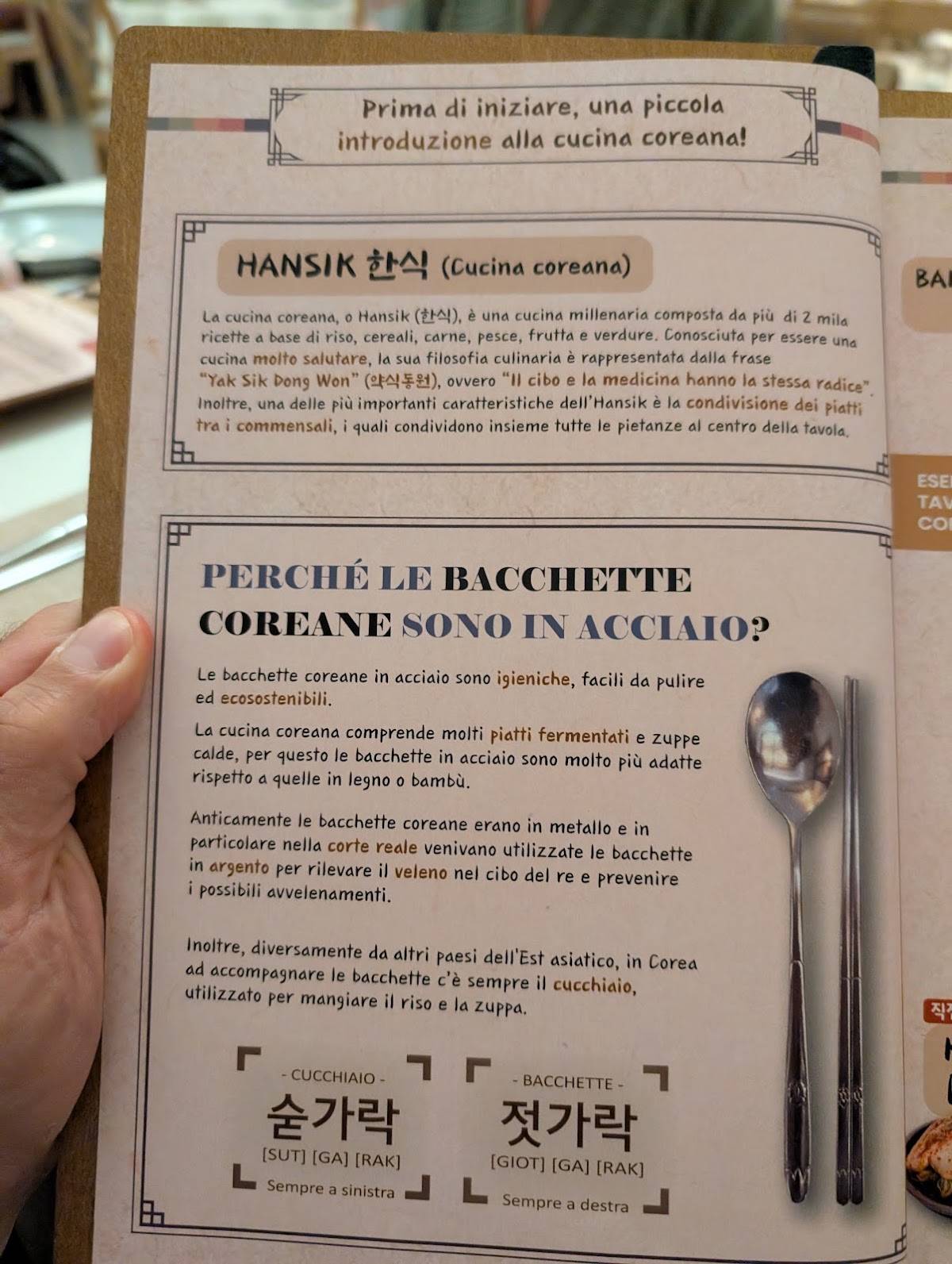 IGIO Ristorante Coreano Roma меню