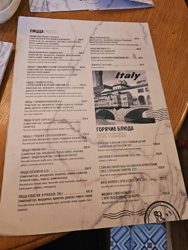 Il Pizzaiolo меню