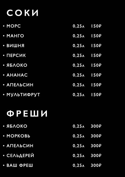 Imna lounge меню
