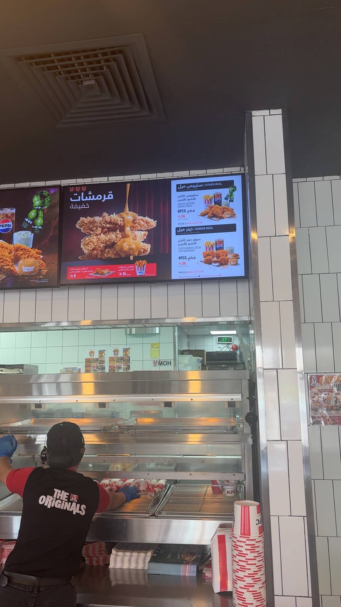 KFC меню