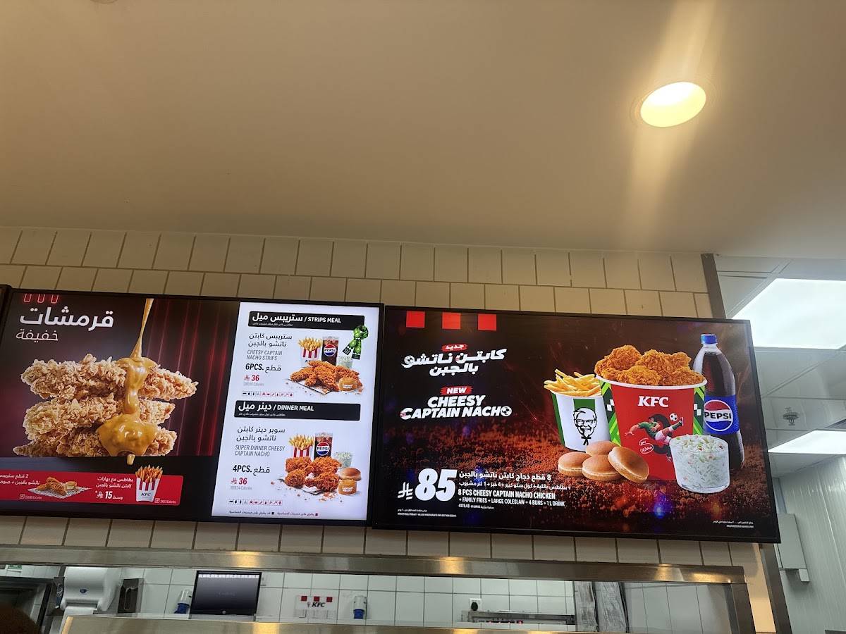KFC меню