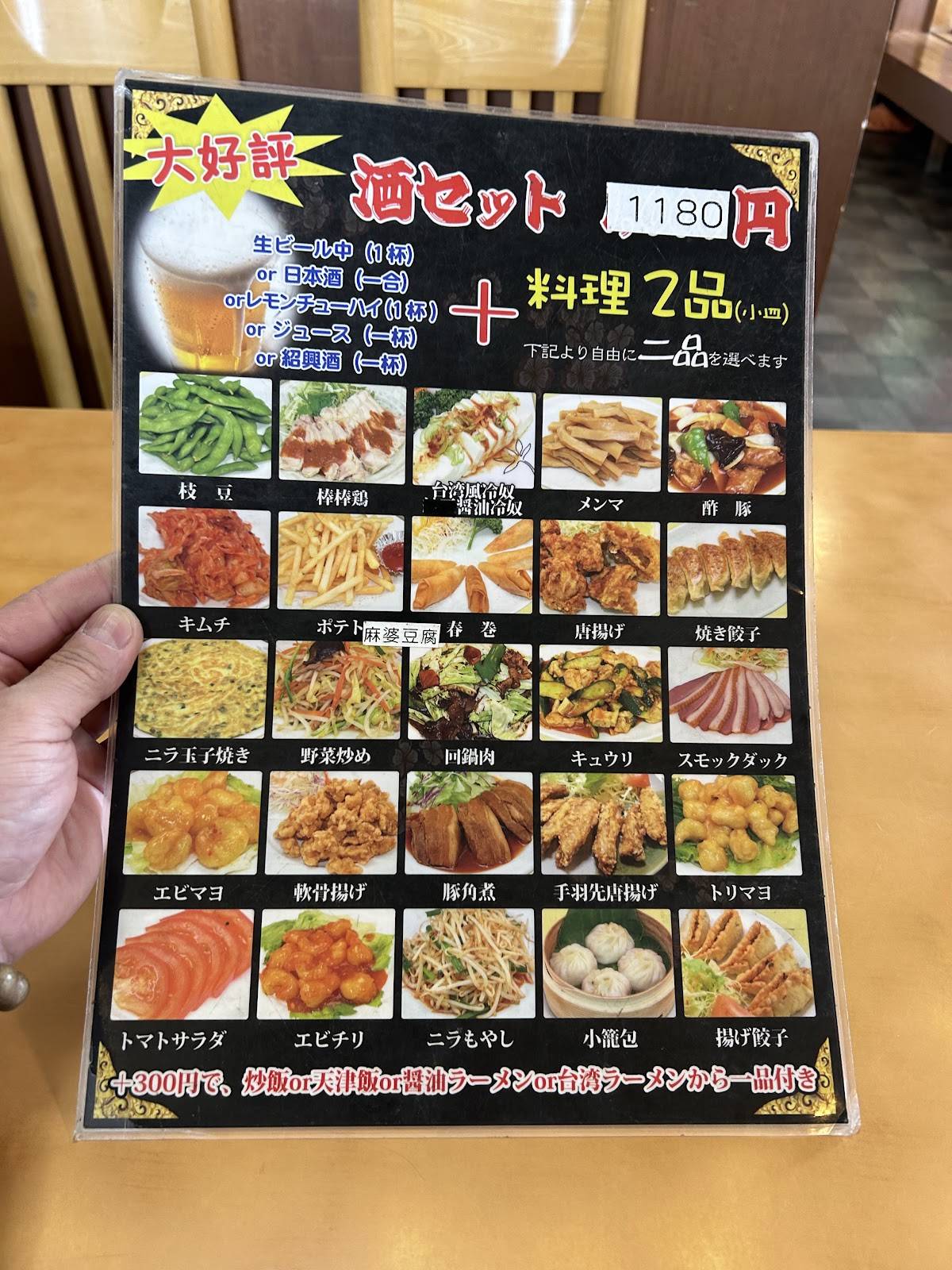 Kaen меню