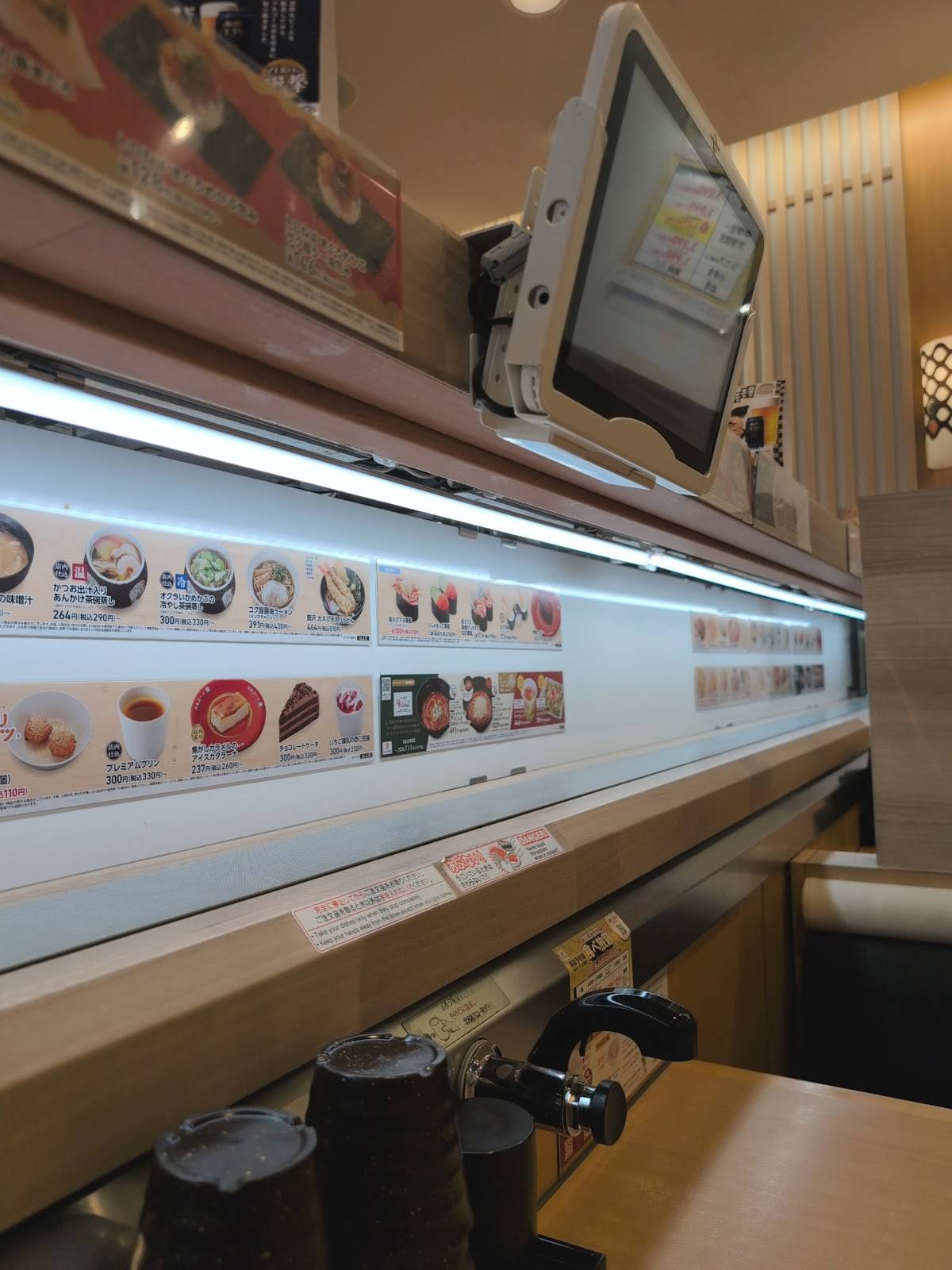 Kappa Sushi меню