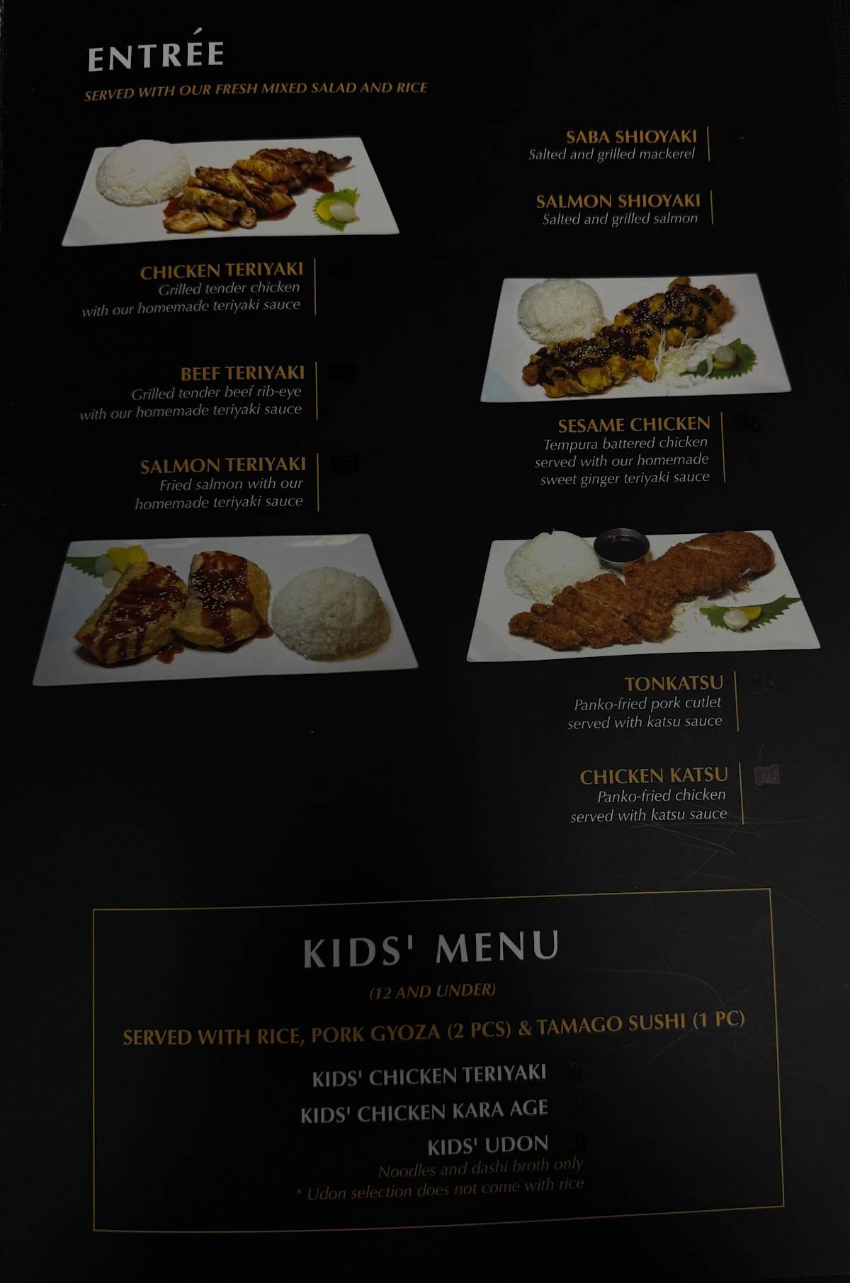Kinja Sushi меню
