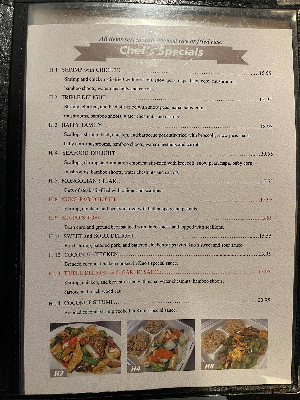 Kuo’s Chinese Restaurant меню