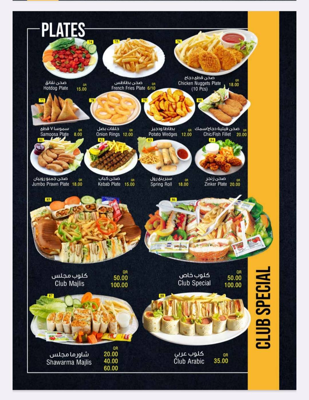 LEGEND RESTAURANT меню