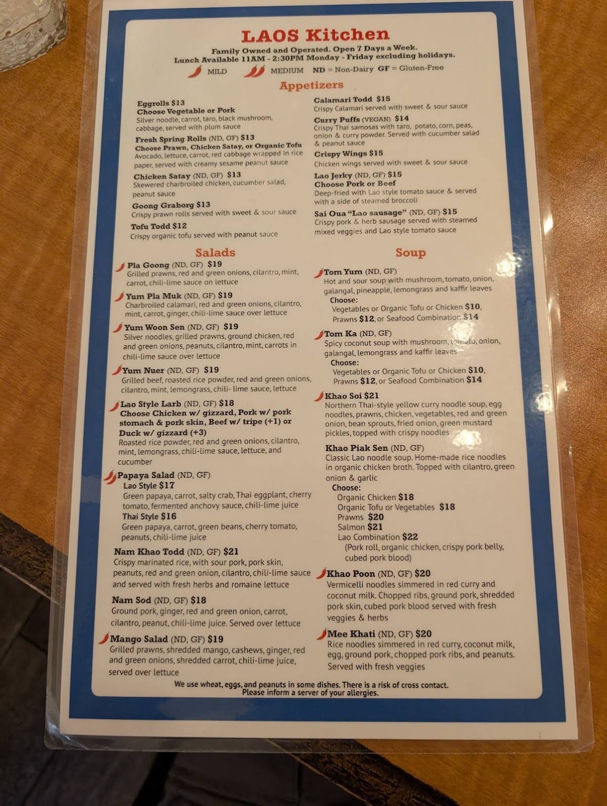 Laos Kitchen меню