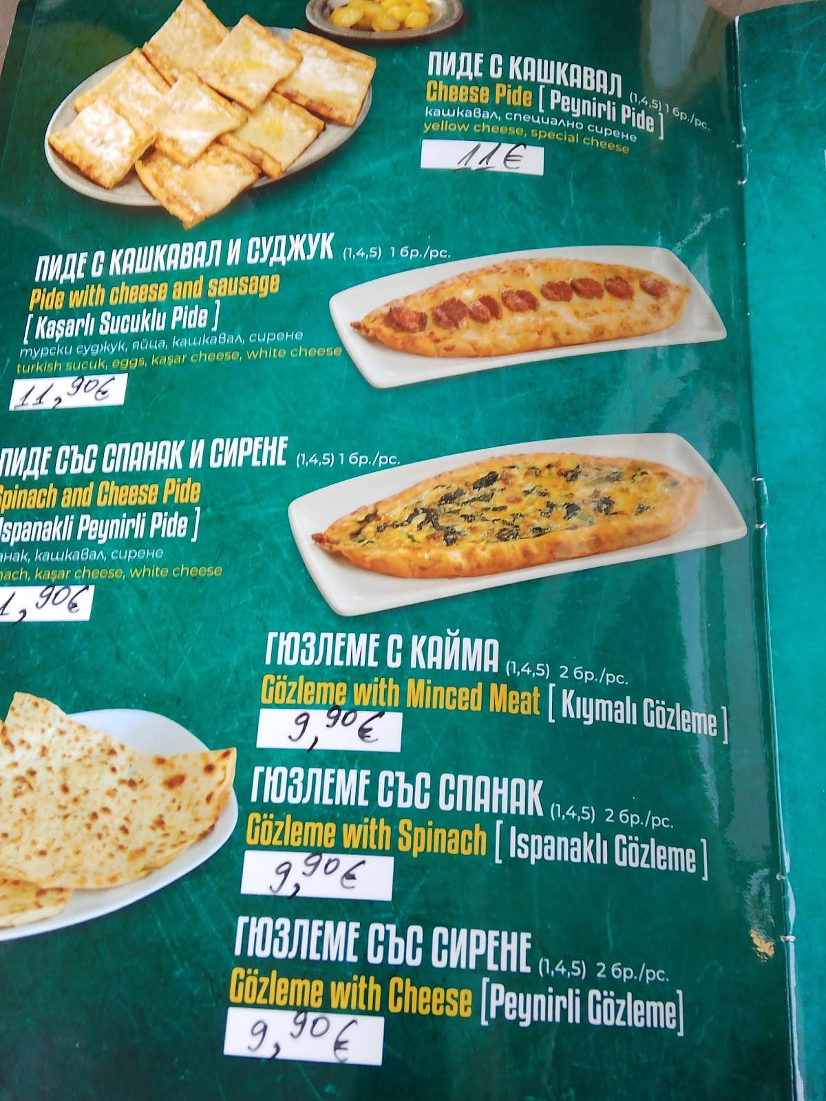 MEVLANA меню