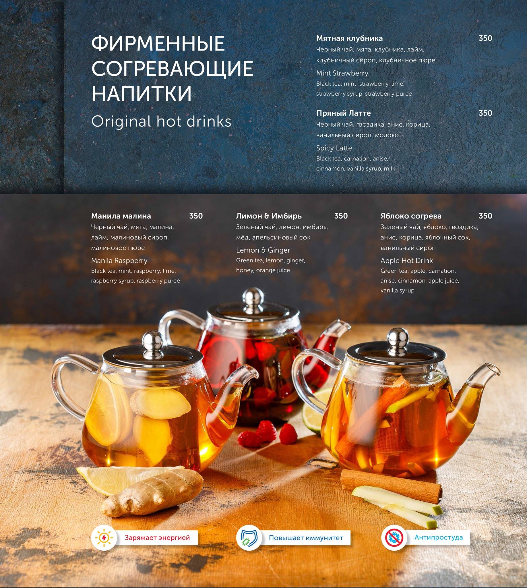 Mario_resto Murmansk меню