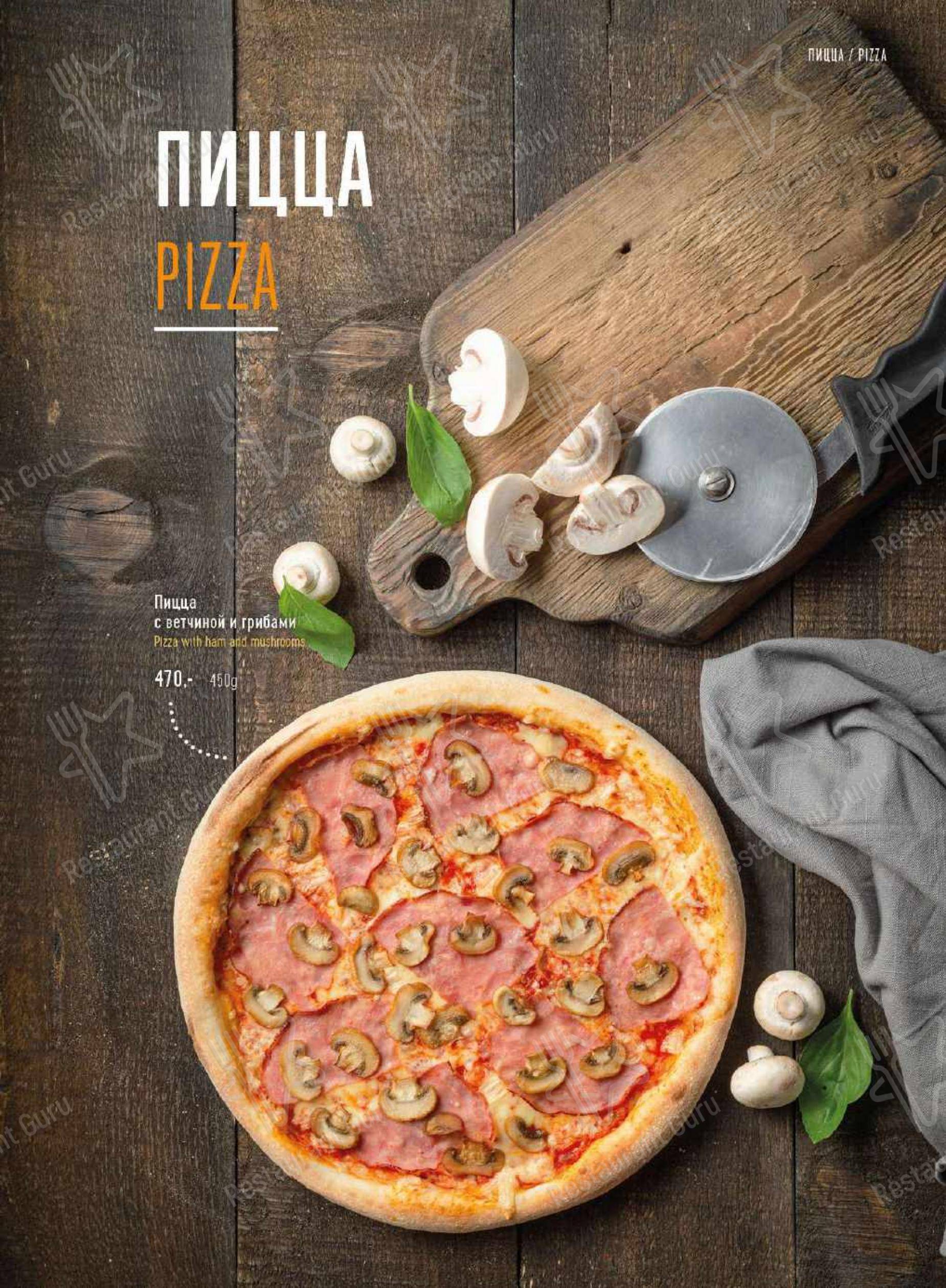Взгляните на меню Марчеллис