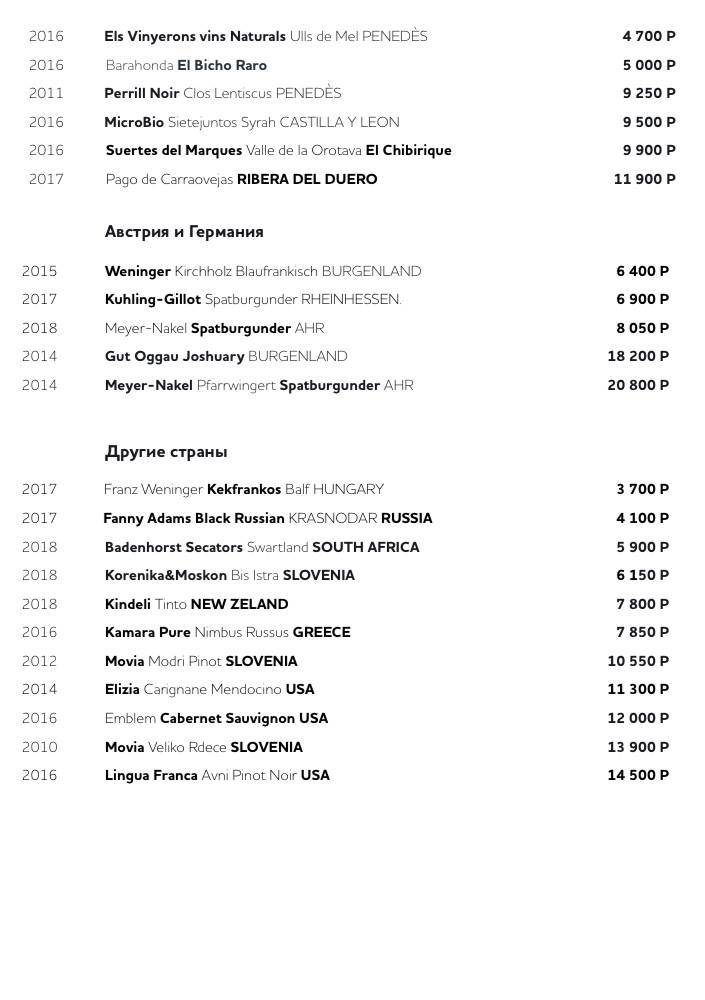Max's beef for money меню