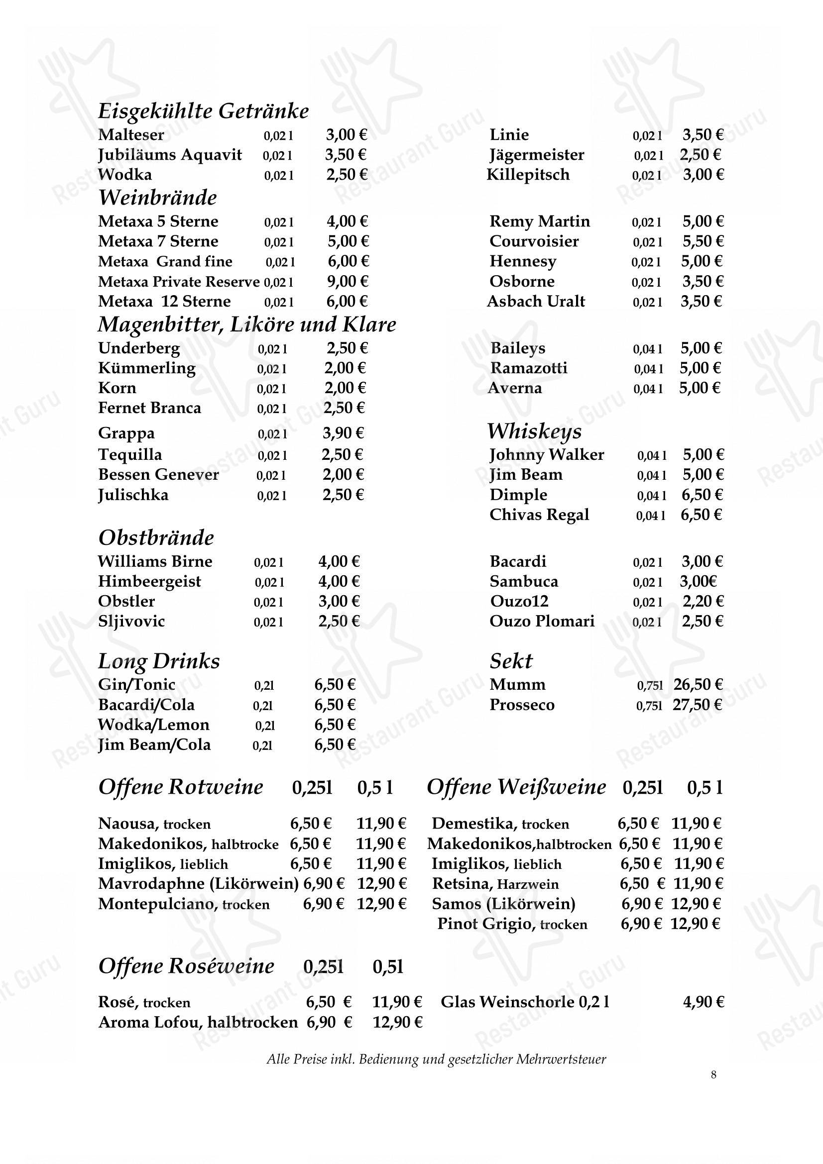 Меню ресторана Restaurant Mythos - Wine Menu