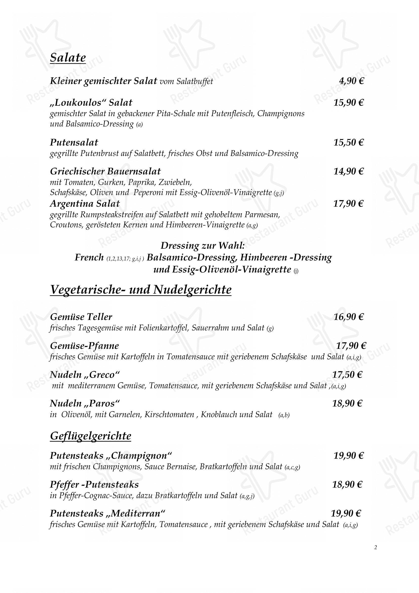 Restaurant Mythos в Моерсе-Винне - Breakfast Menu