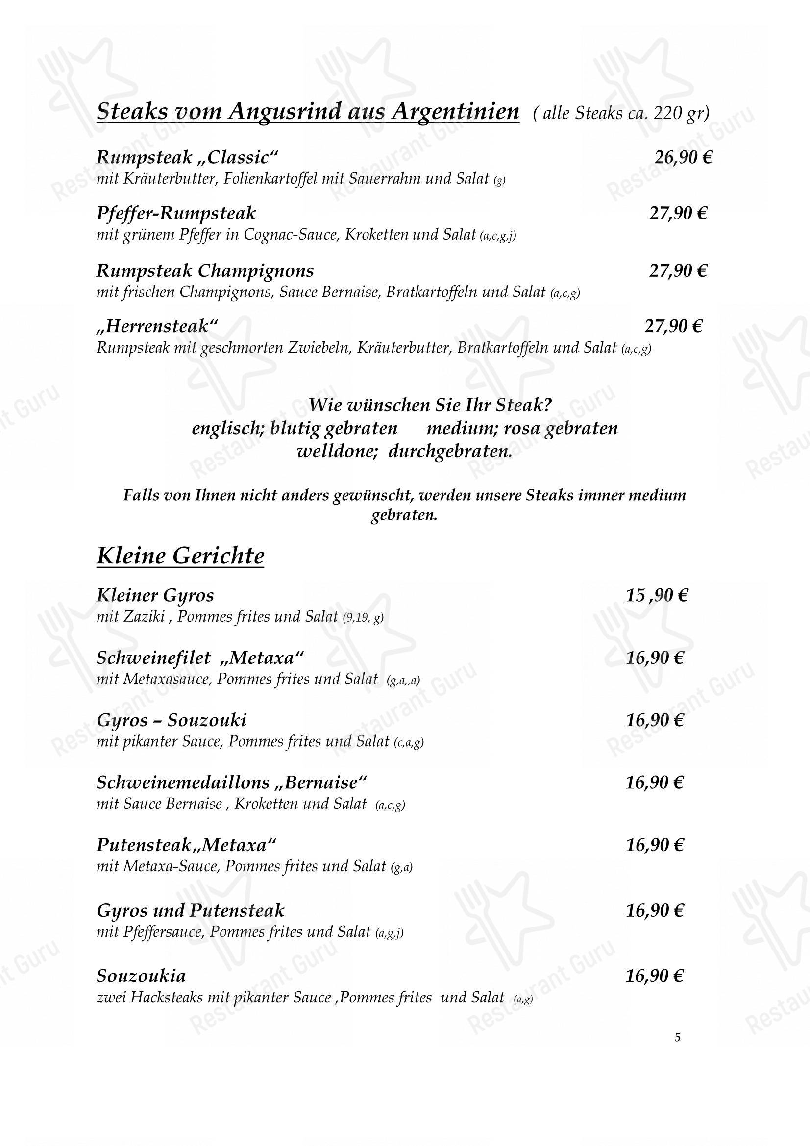 Меню ресторана Restaurant Mythos - Breakfast Menu