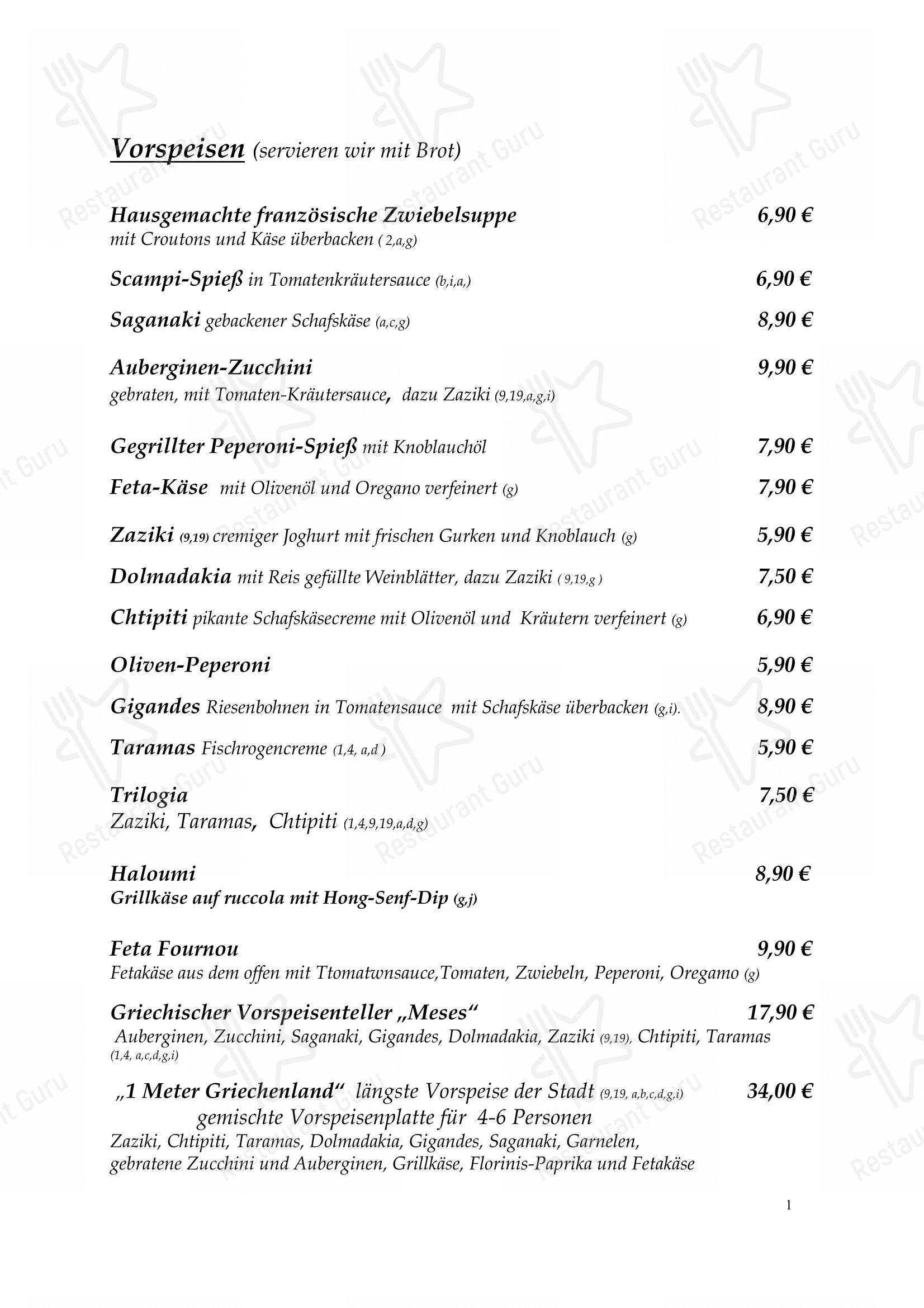 Restaurant Mythos в Моерсе-Винне - Wine Menu