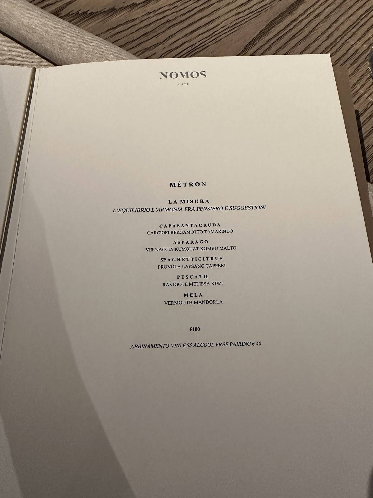 Nomos Ante меню