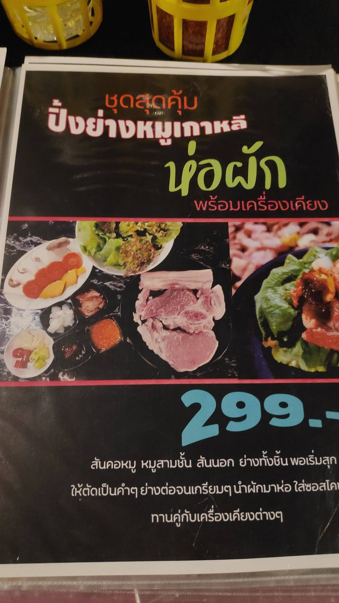 OXOX Grill меню