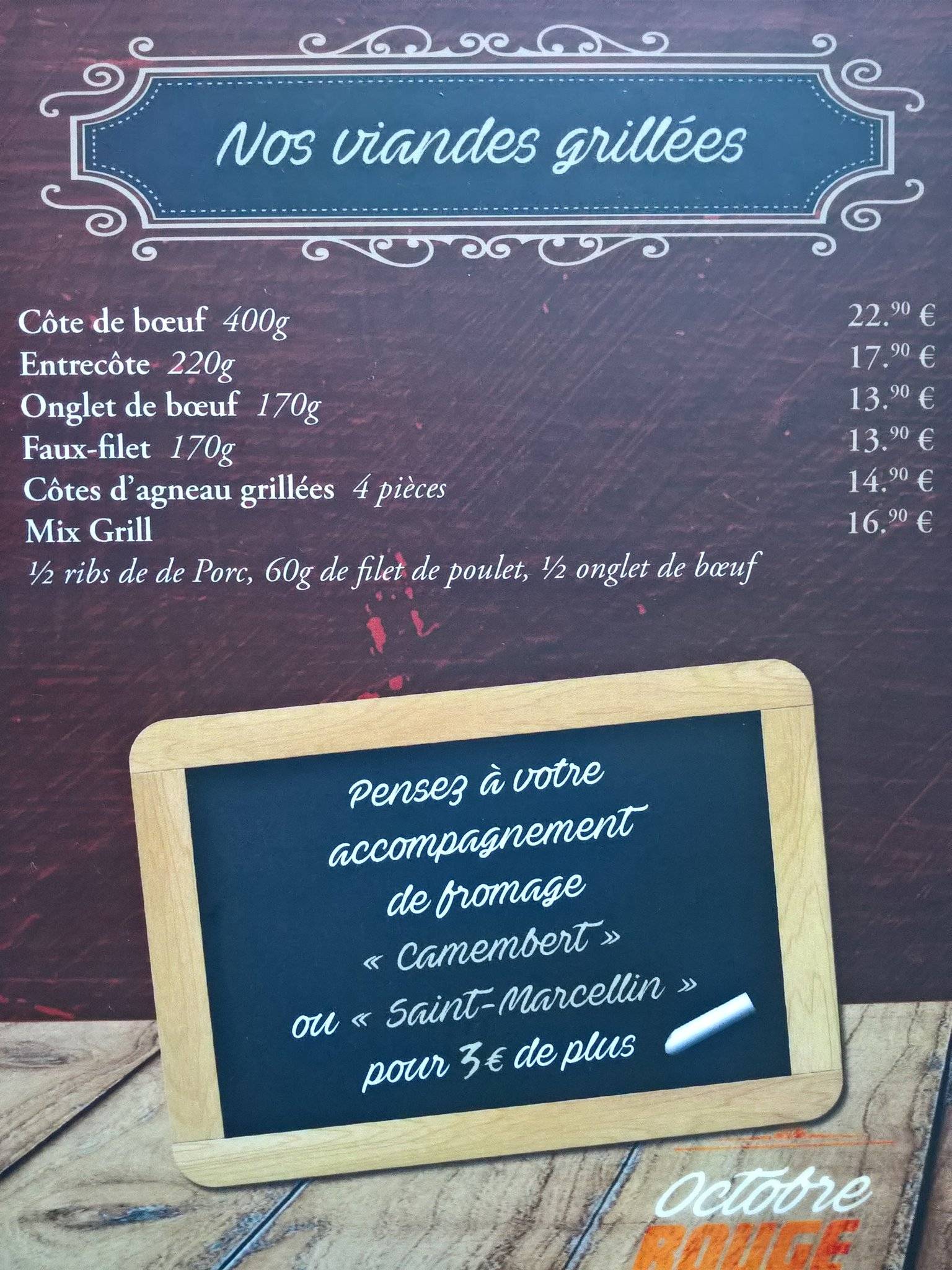 Restaurant Octobre Rouge меню
