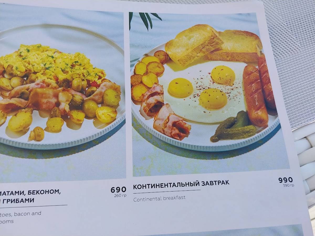 Паруса на море меню