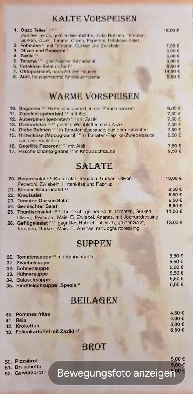 Restaurant Piräus меню