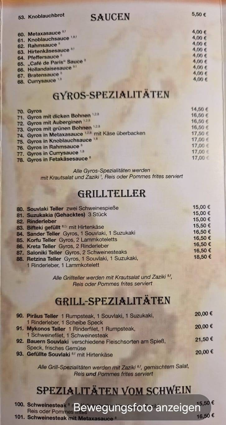Restaurant Piräus меню